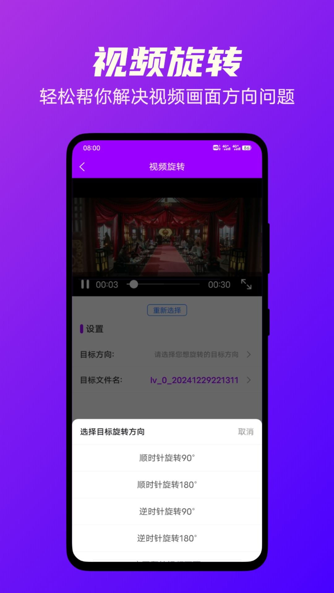 精彩截图-格式转换专家2026官方新版