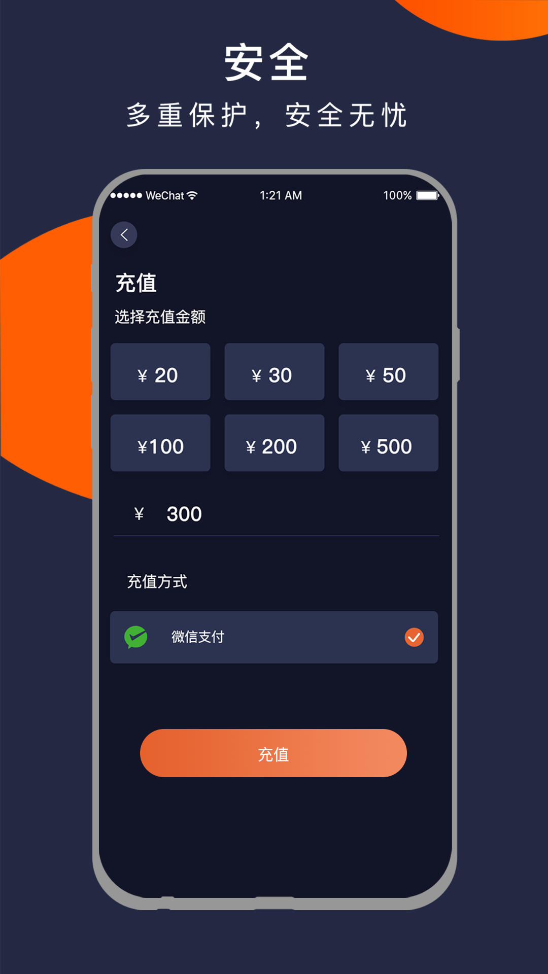精彩截图-EELink2026官方新版