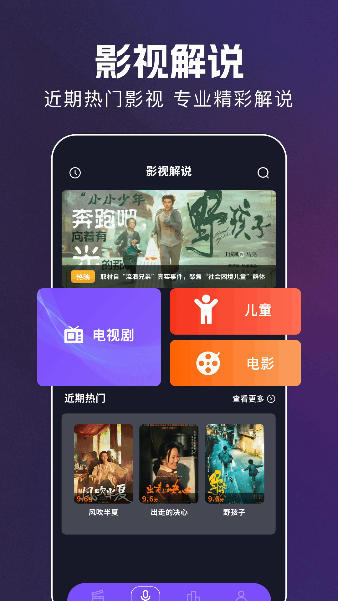 精彩截图-红苹果短剧2026官方新版