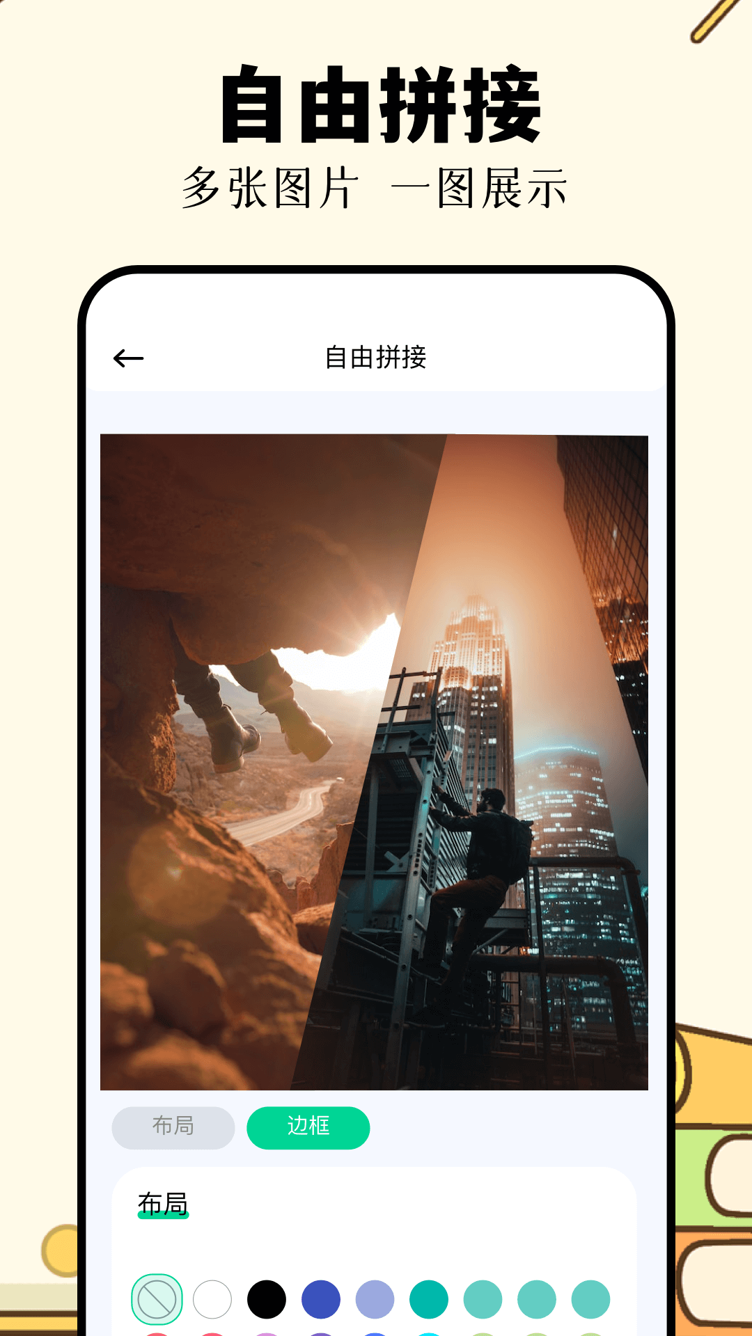 精彩截图-识万物扫一扫2025官方新版