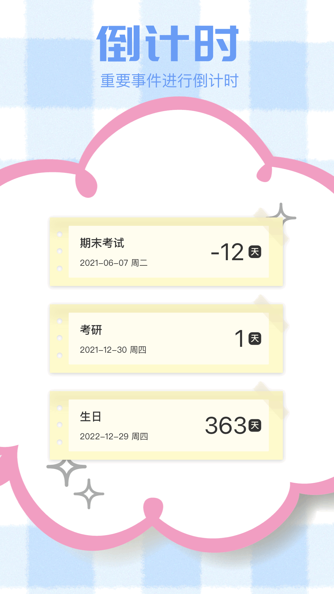 精彩截图-大师兄2026官方新版