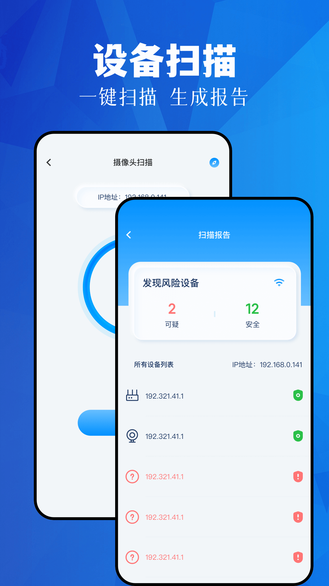 精彩截图-万能遥控器精灵2026官方新版