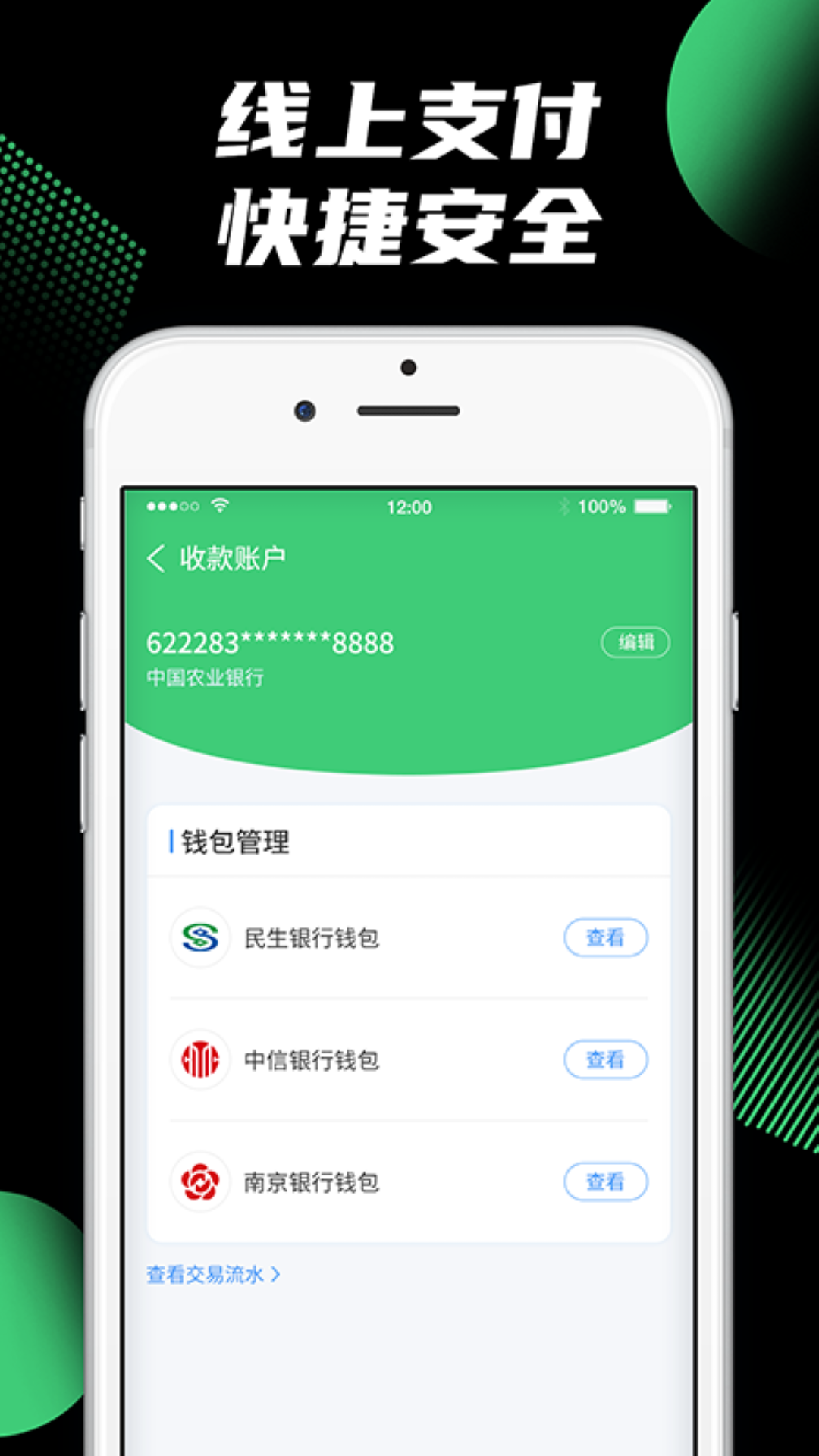 羚羊司机安卓版高清截图