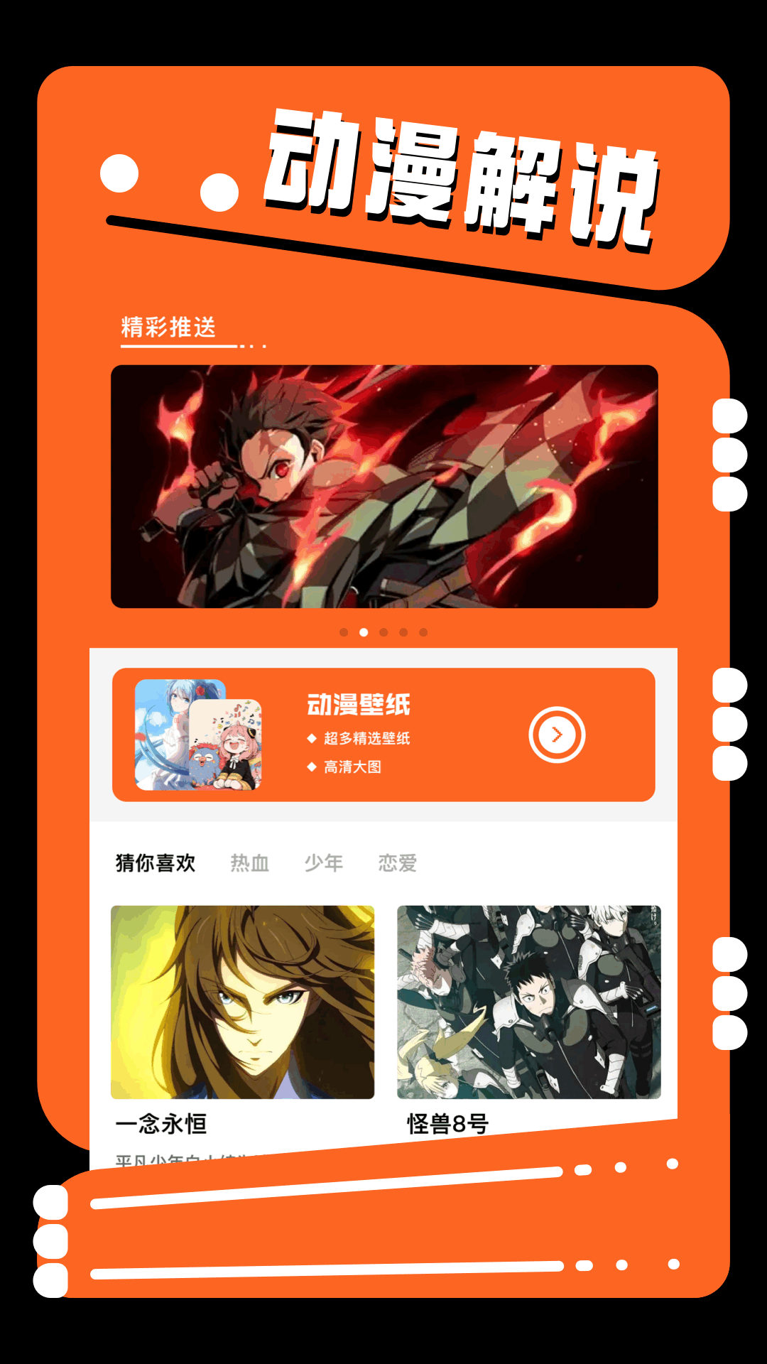 精彩截图-jocy2026官方新版