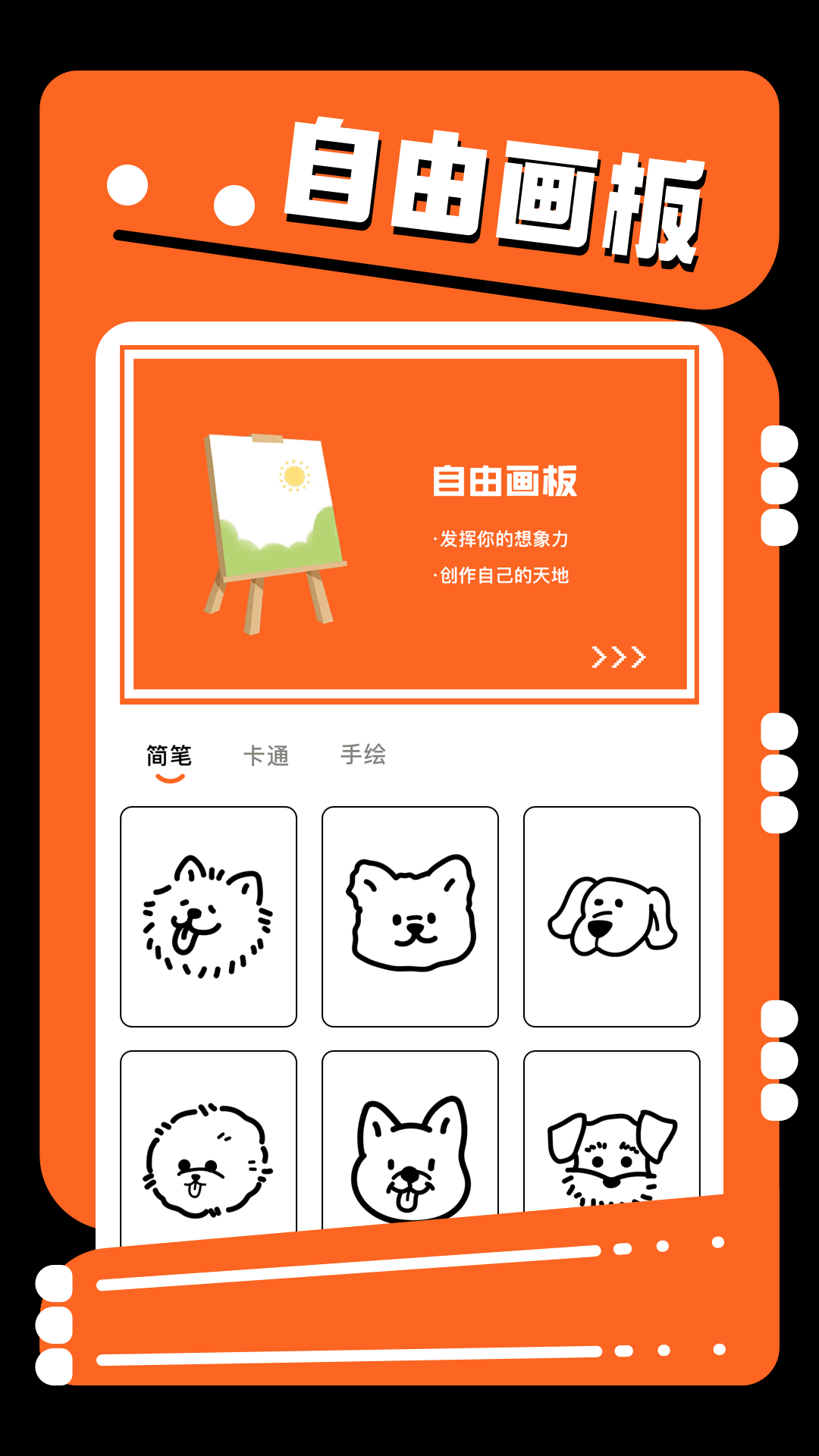 精彩截图-jocy2026官方新版