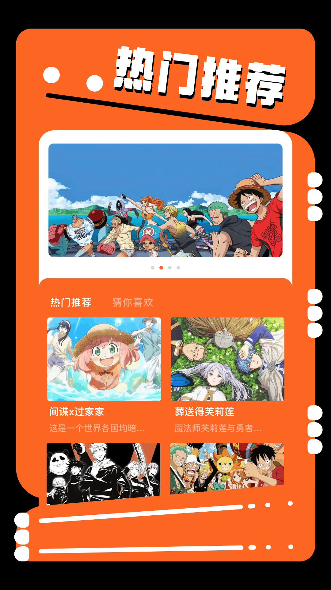 精彩截图-jocy2026官方新版