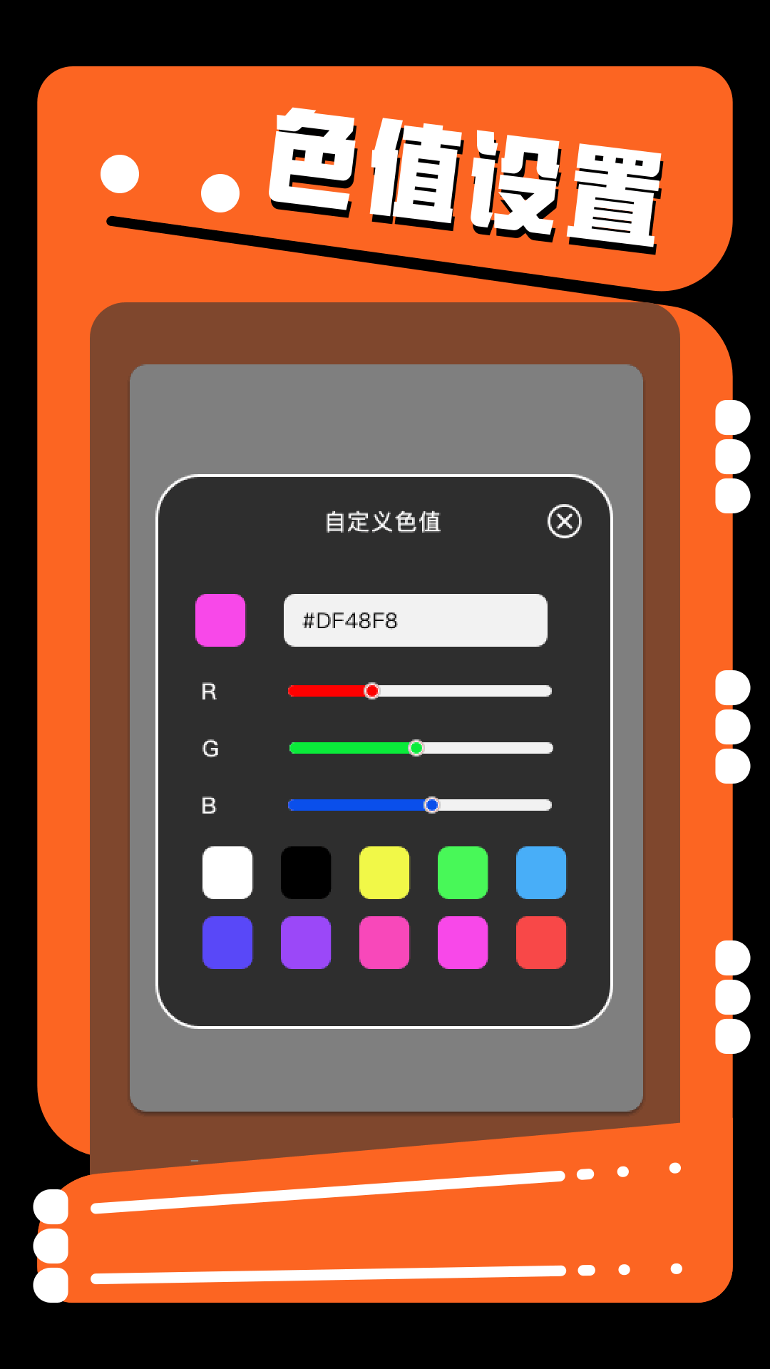 精彩截图-jocy2026官方新版