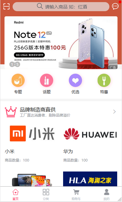 精彩截图-爱奔富2025官方新版