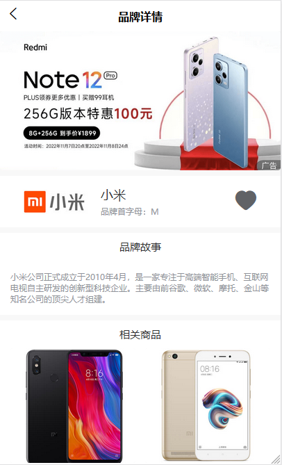 精彩截图-爱奔富2025官方新版