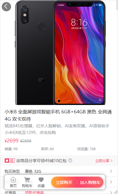 精彩截图-爱奔富2025官方新版