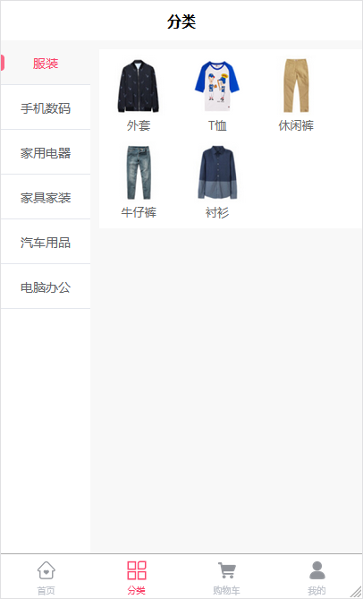 精彩截图-爱奔富2025官方新版