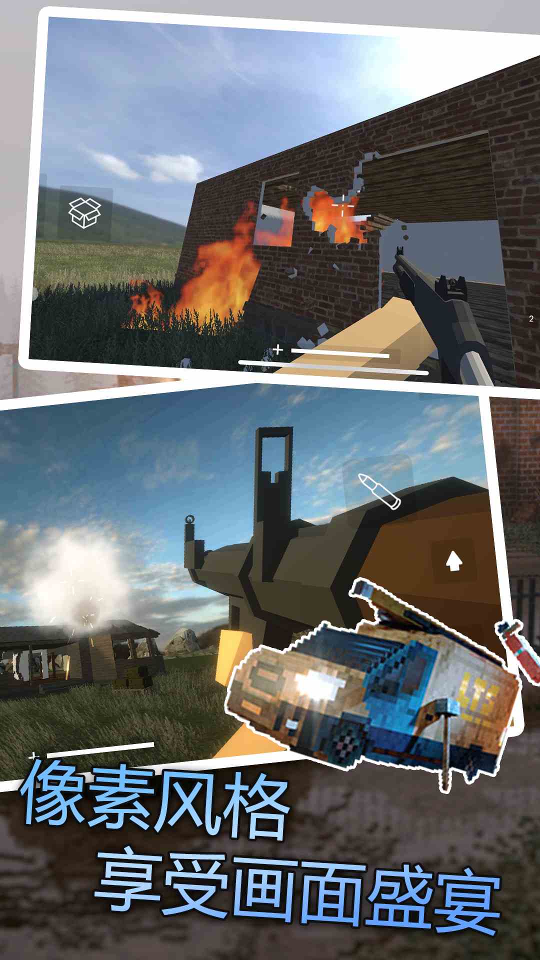 精彩截图-拆迁模拟器2026官方新版