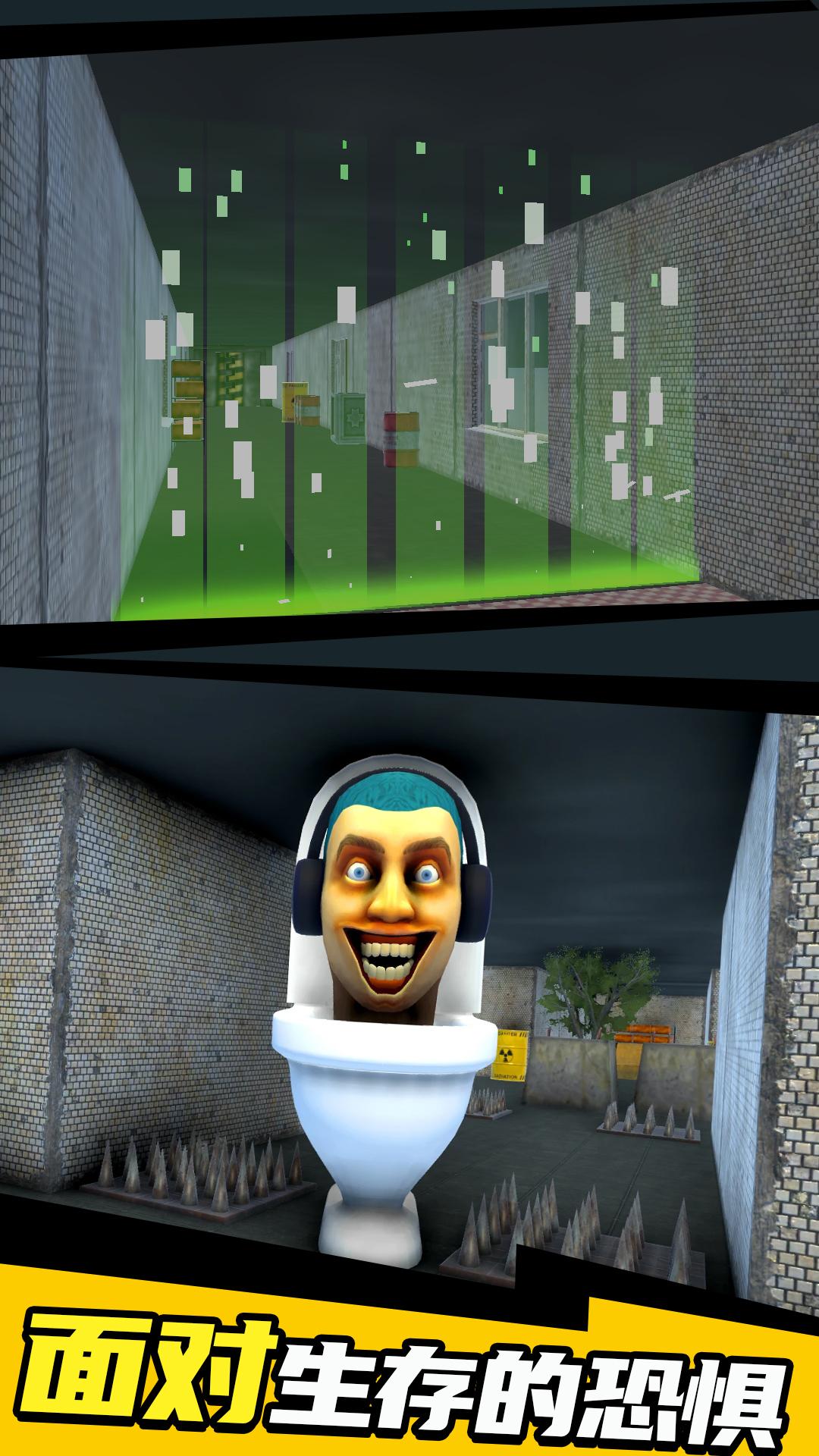 精彩截图-马桶人战争2026官方新版