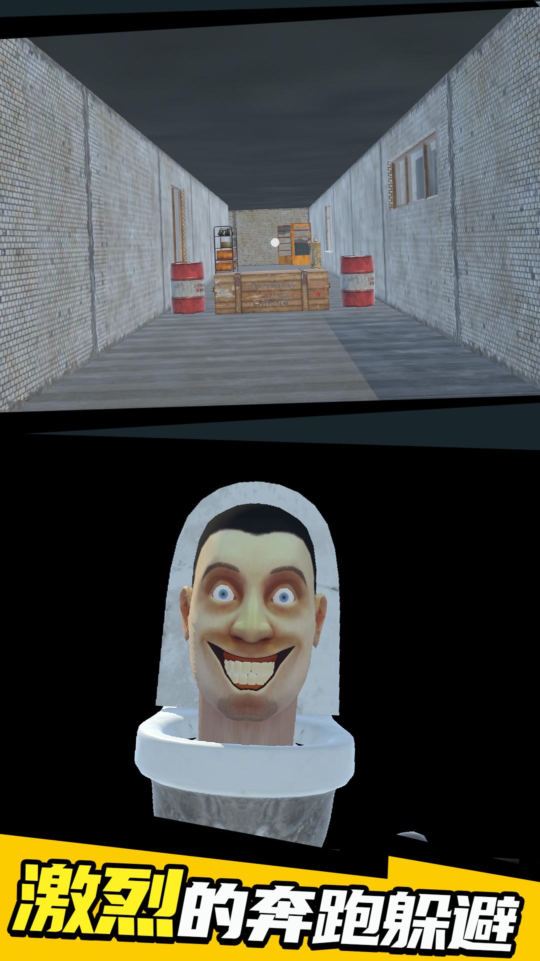 精彩截图-马桶人战争2026官方新版