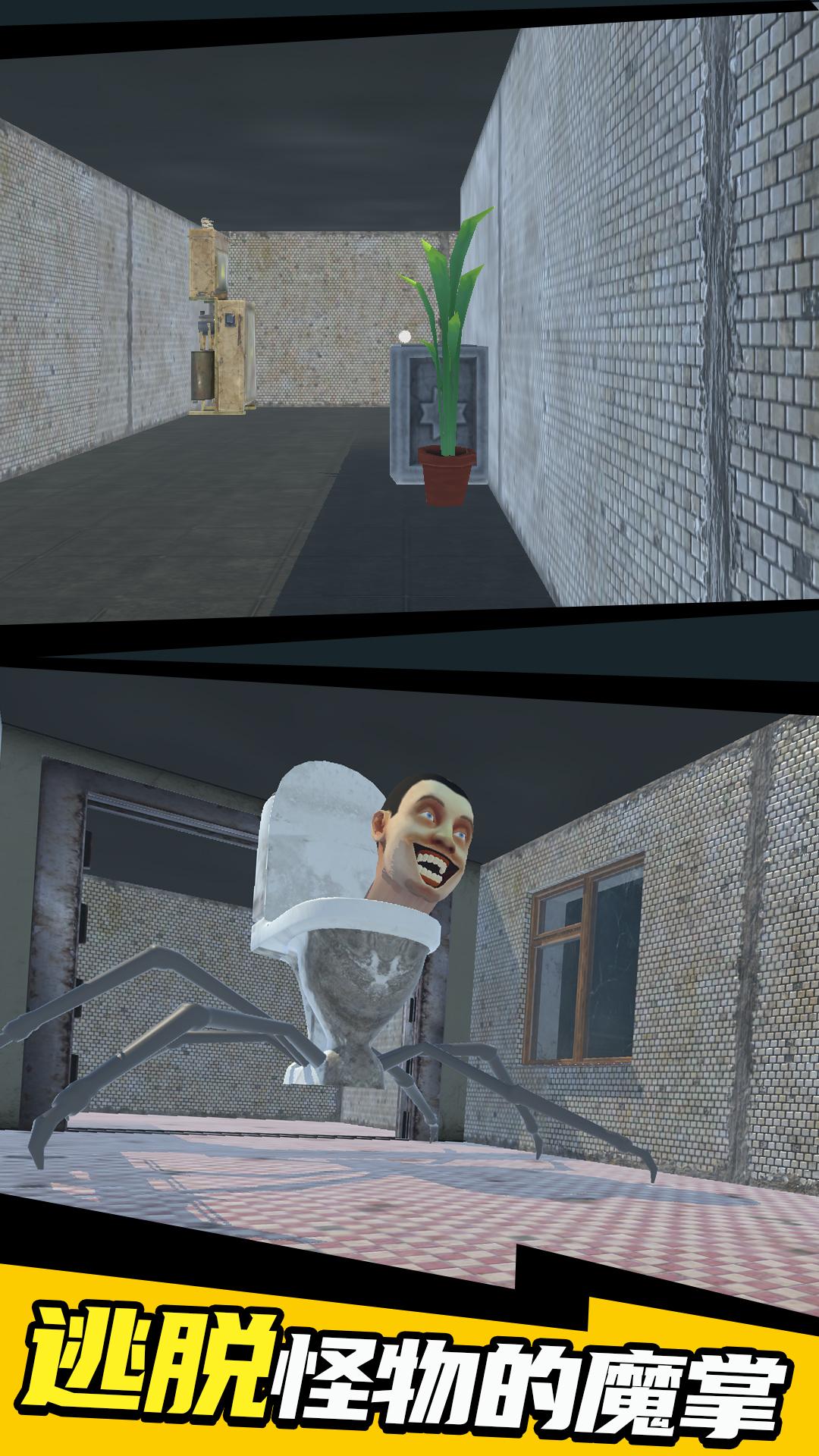 精彩截图-马桶人战争2026官方新版