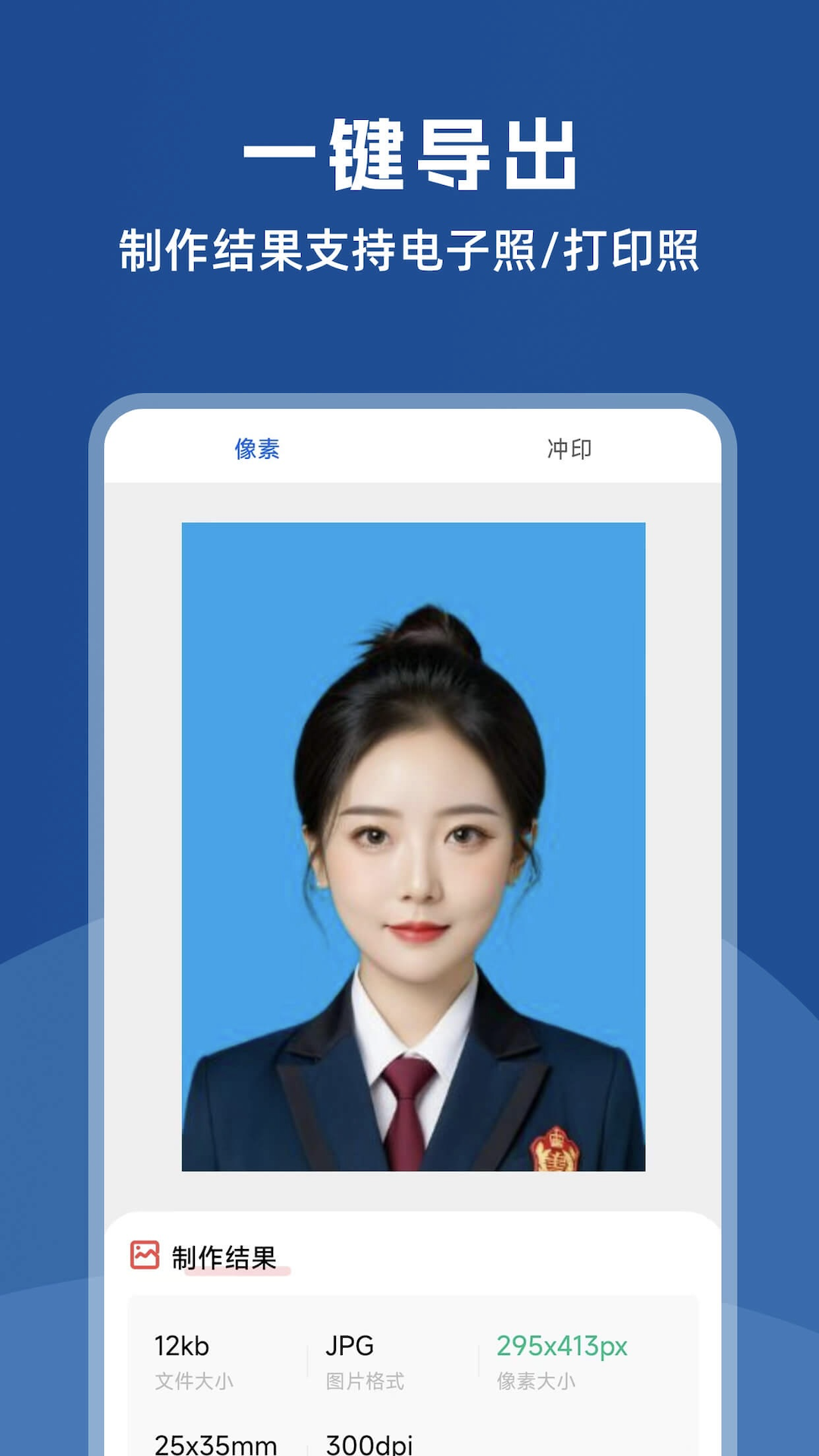 精彩截图-图片处理助手2025官方新版