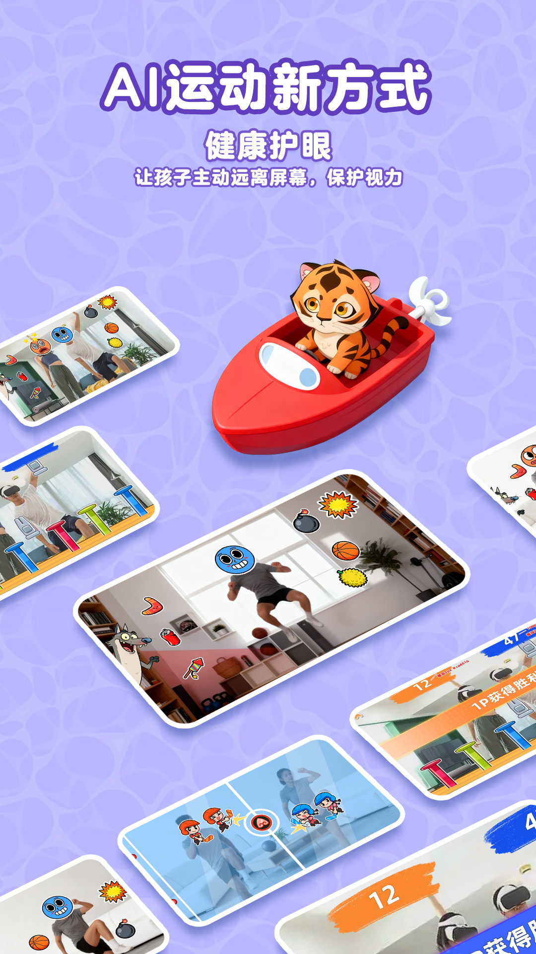 精彩截图-萌宝奇遇记2025官方新版