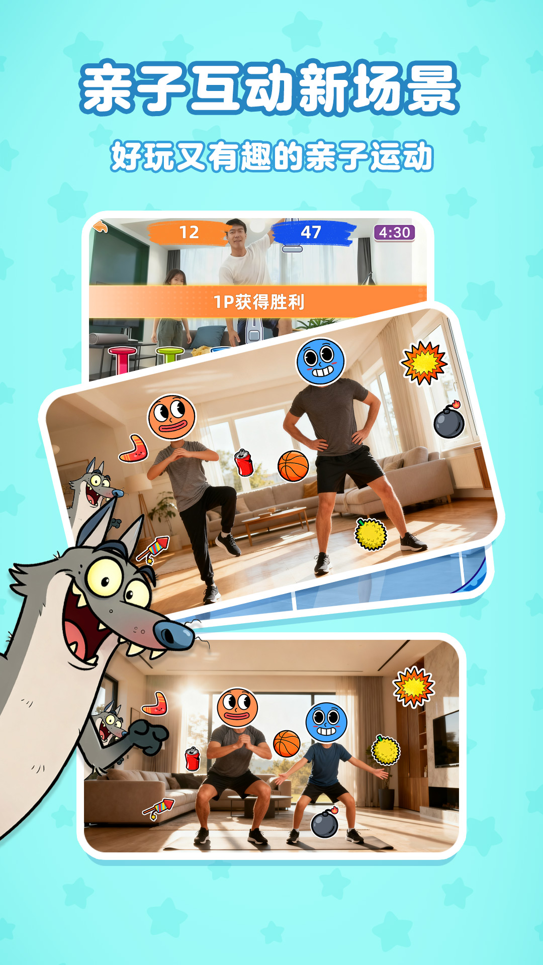 精彩截图-萌宝奇遇记2026官方新版