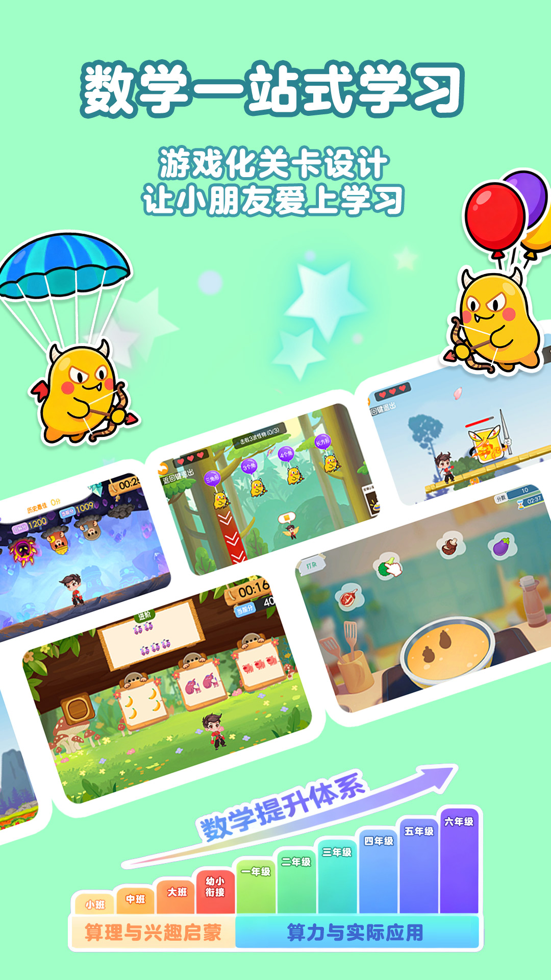 精彩截图-萌宝奇遇记2026官方新版