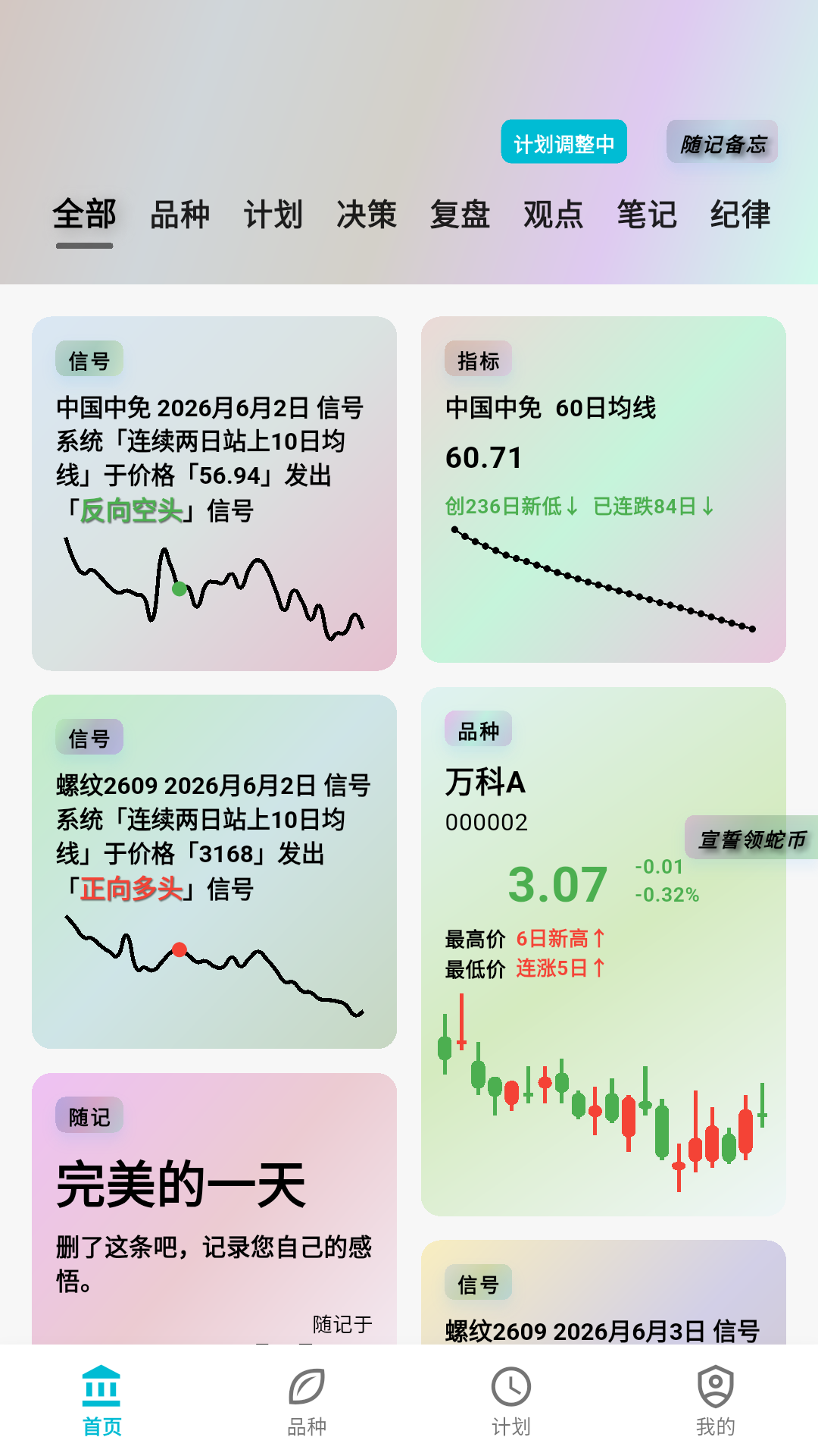 精彩截图-银环蛇2026官方新版