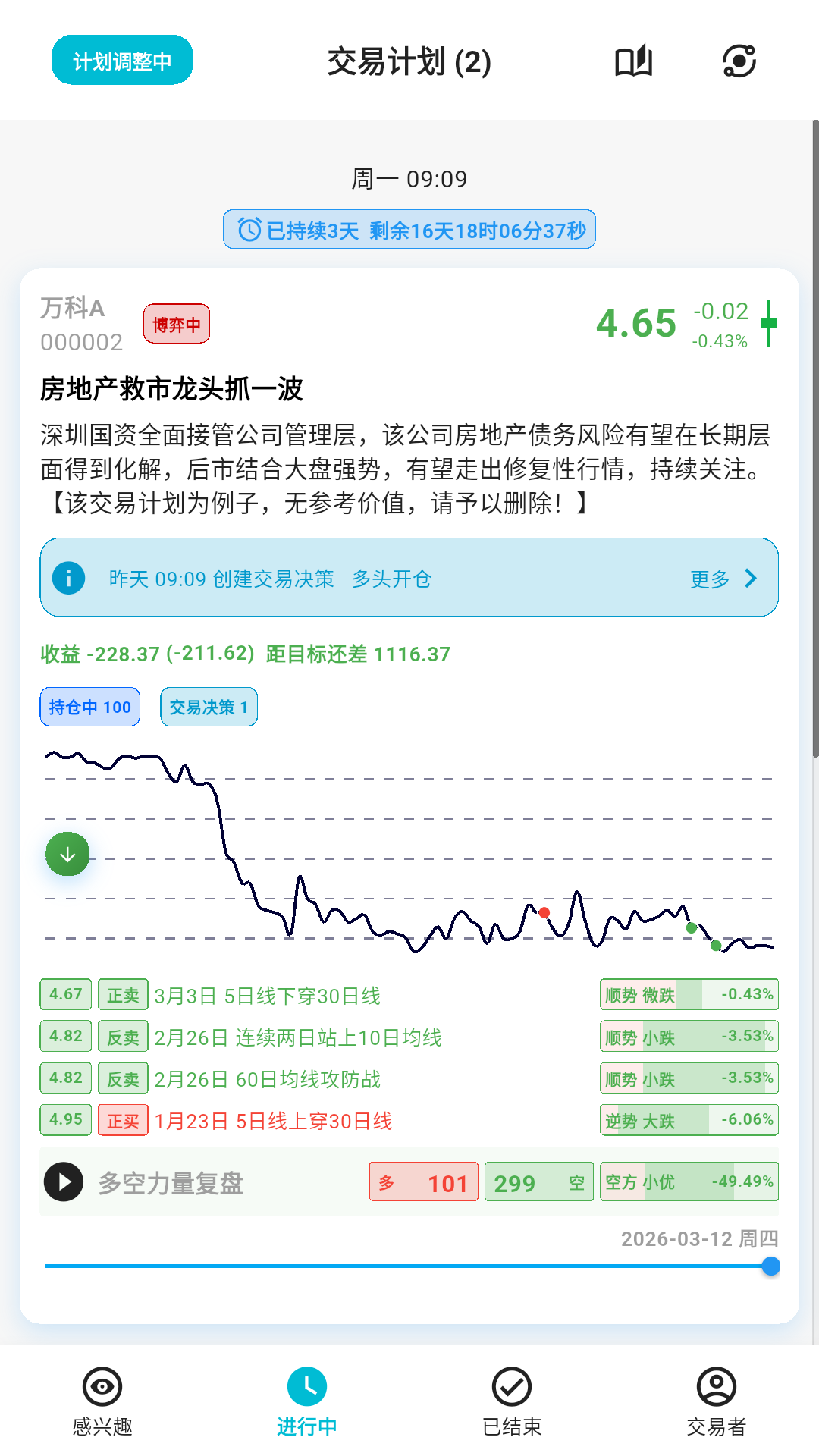 精彩截图-银环蛇2026官方新版
