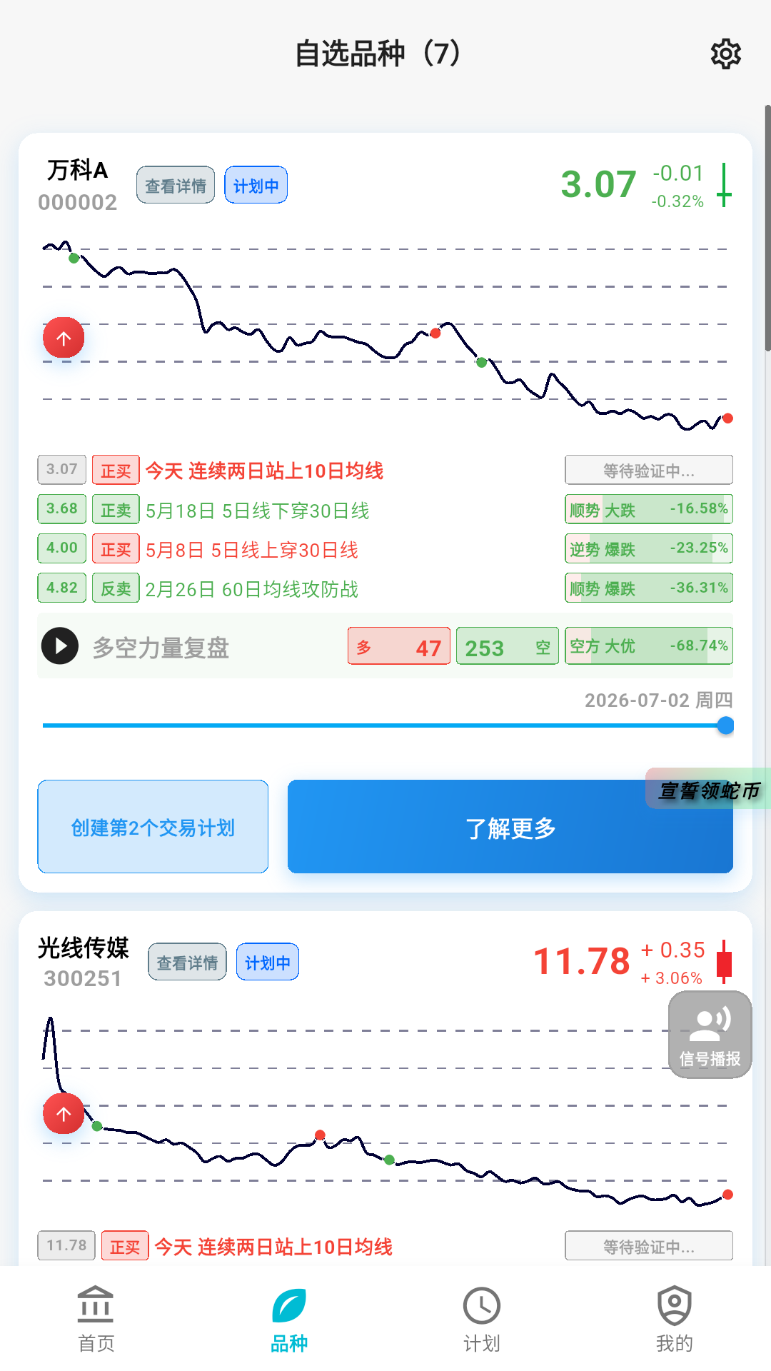 精彩截图-银环蛇2026官方新版