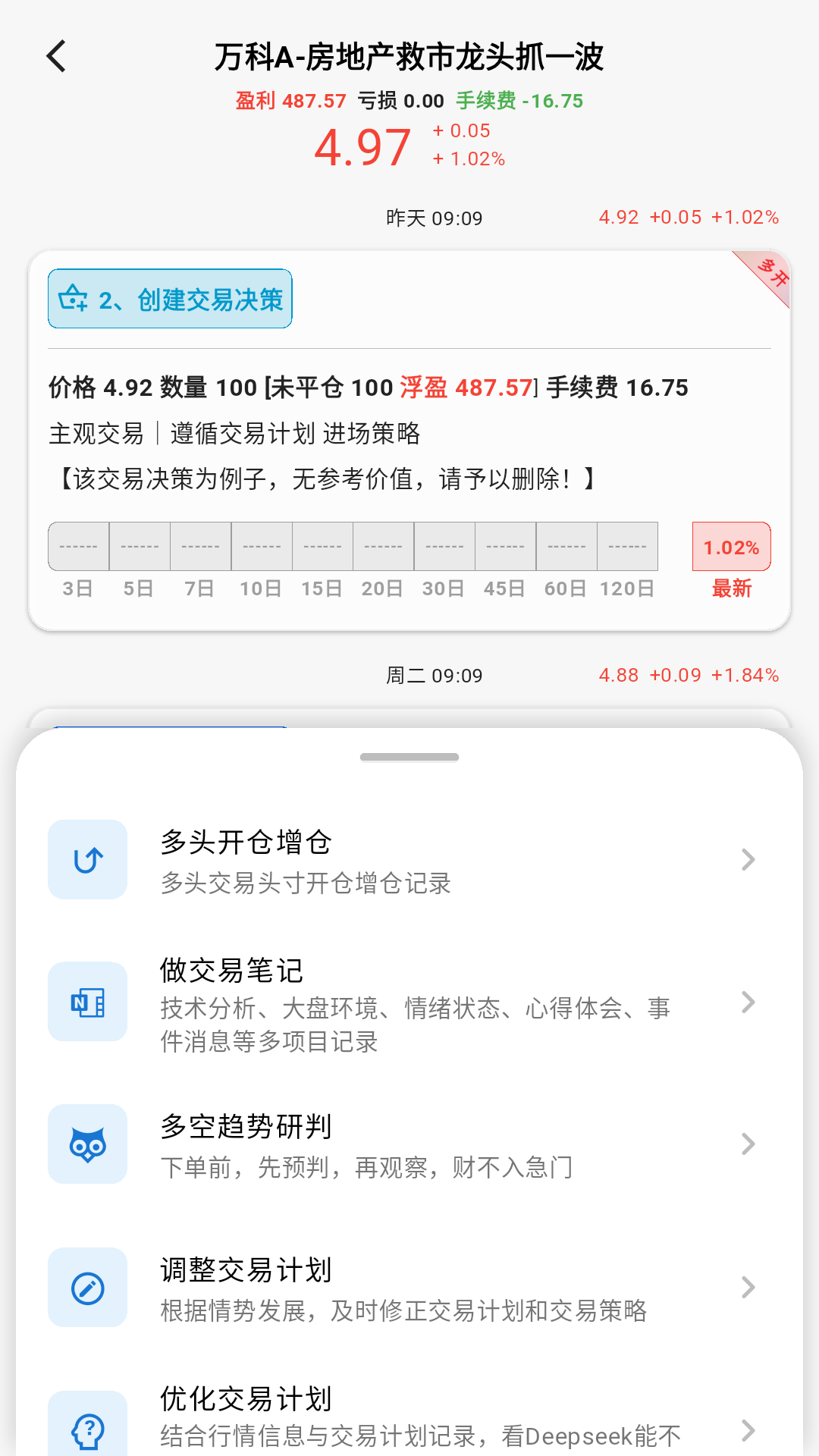 精彩截图-银环蛇2026官方新版