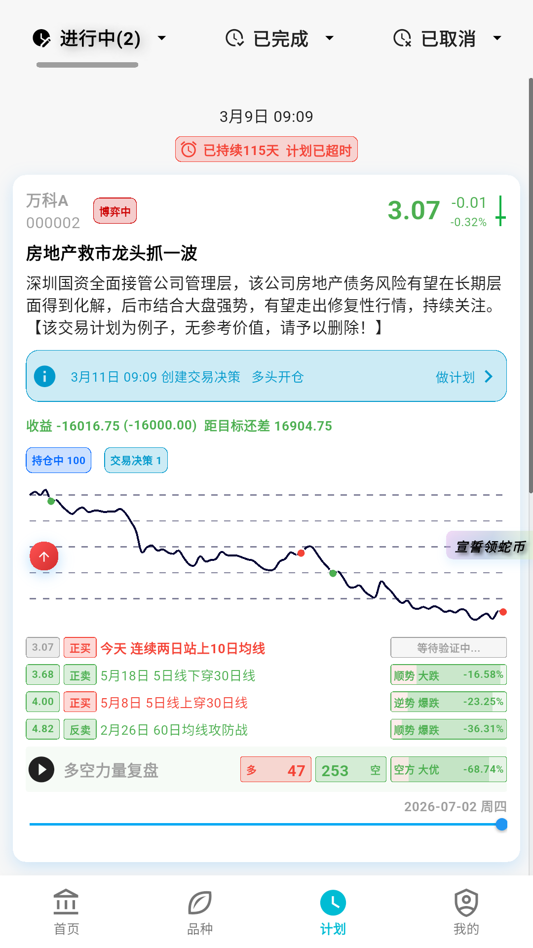 精彩截图-银环蛇2026官方新版
