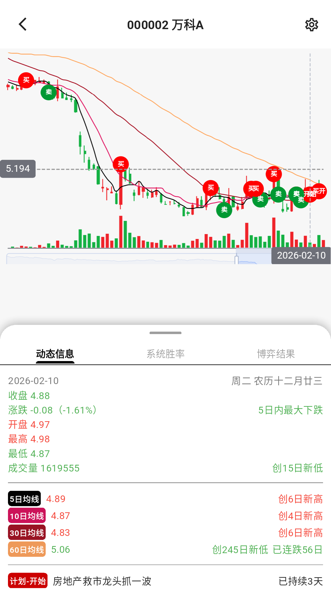 精彩截图-银环蛇2026官方新版