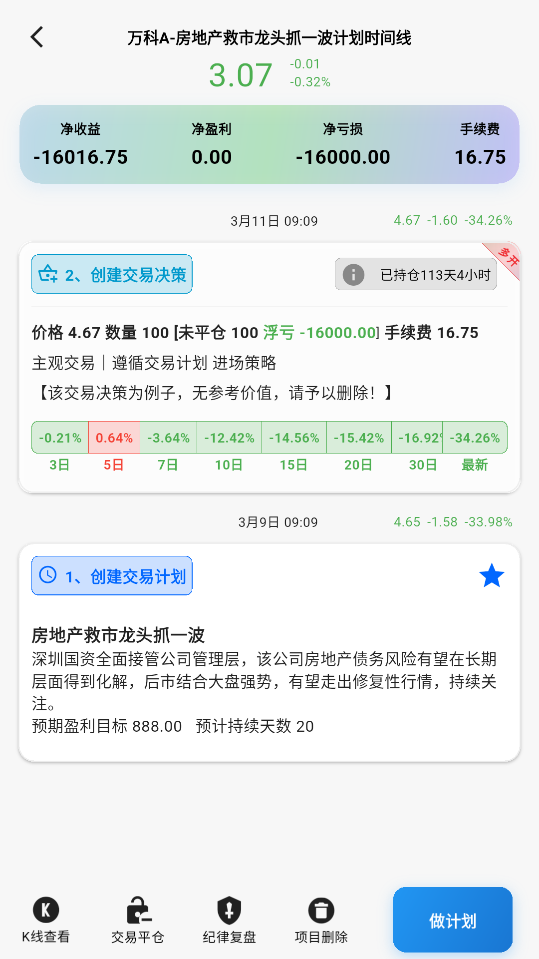 精彩截图-银环蛇2026官方新版