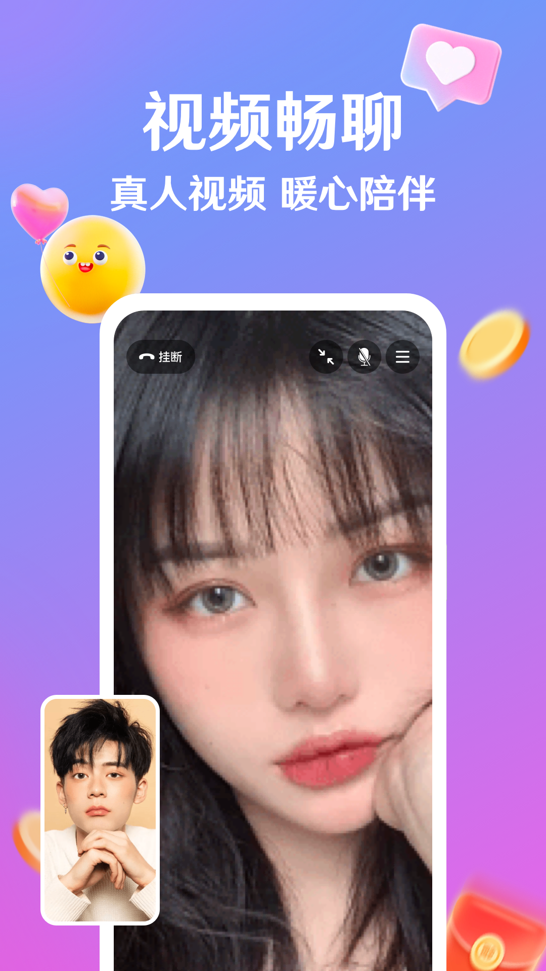 精彩截图-浪遇2026官方新版