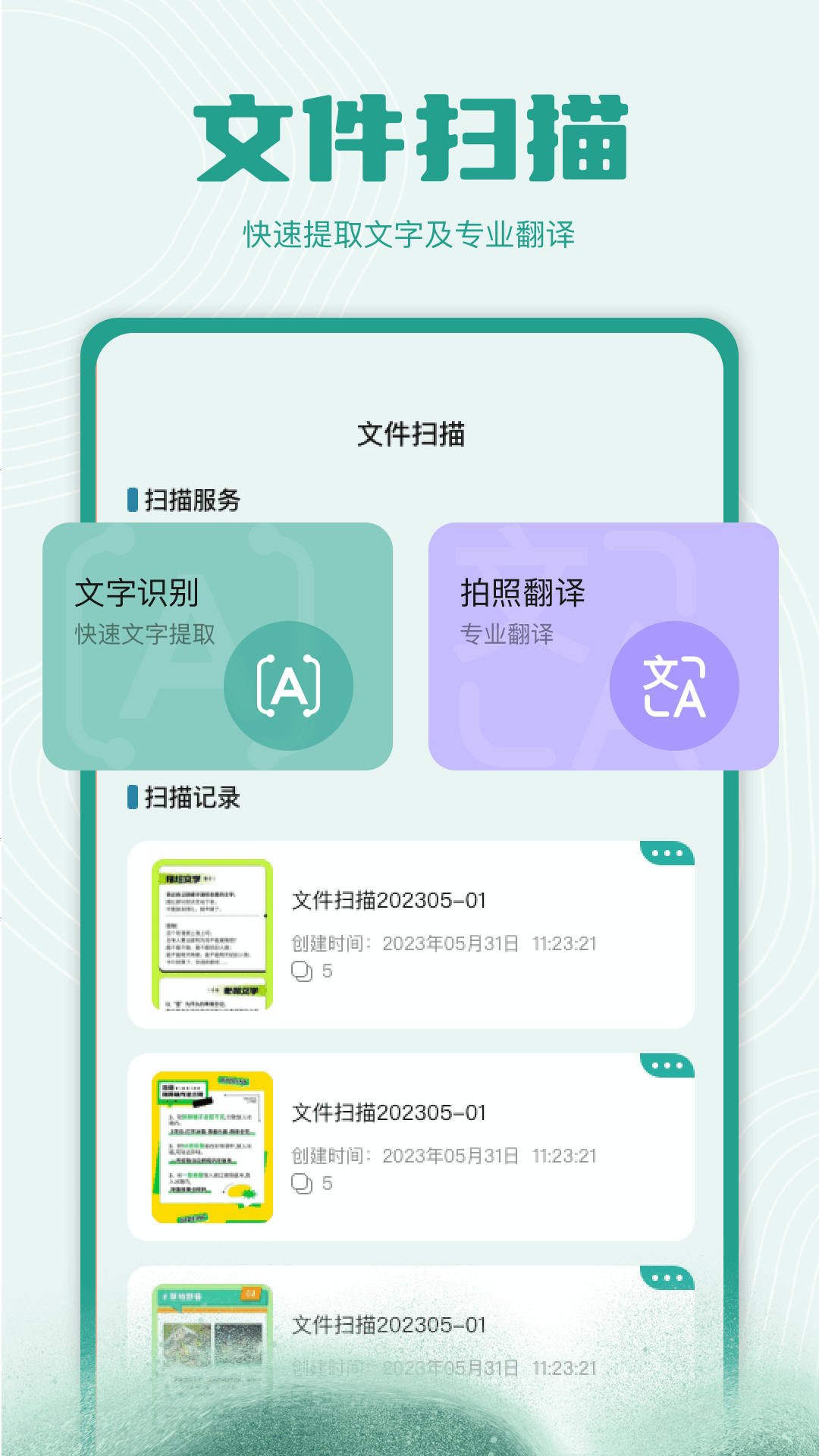 精彩截图-zip解压缩2026官方新版