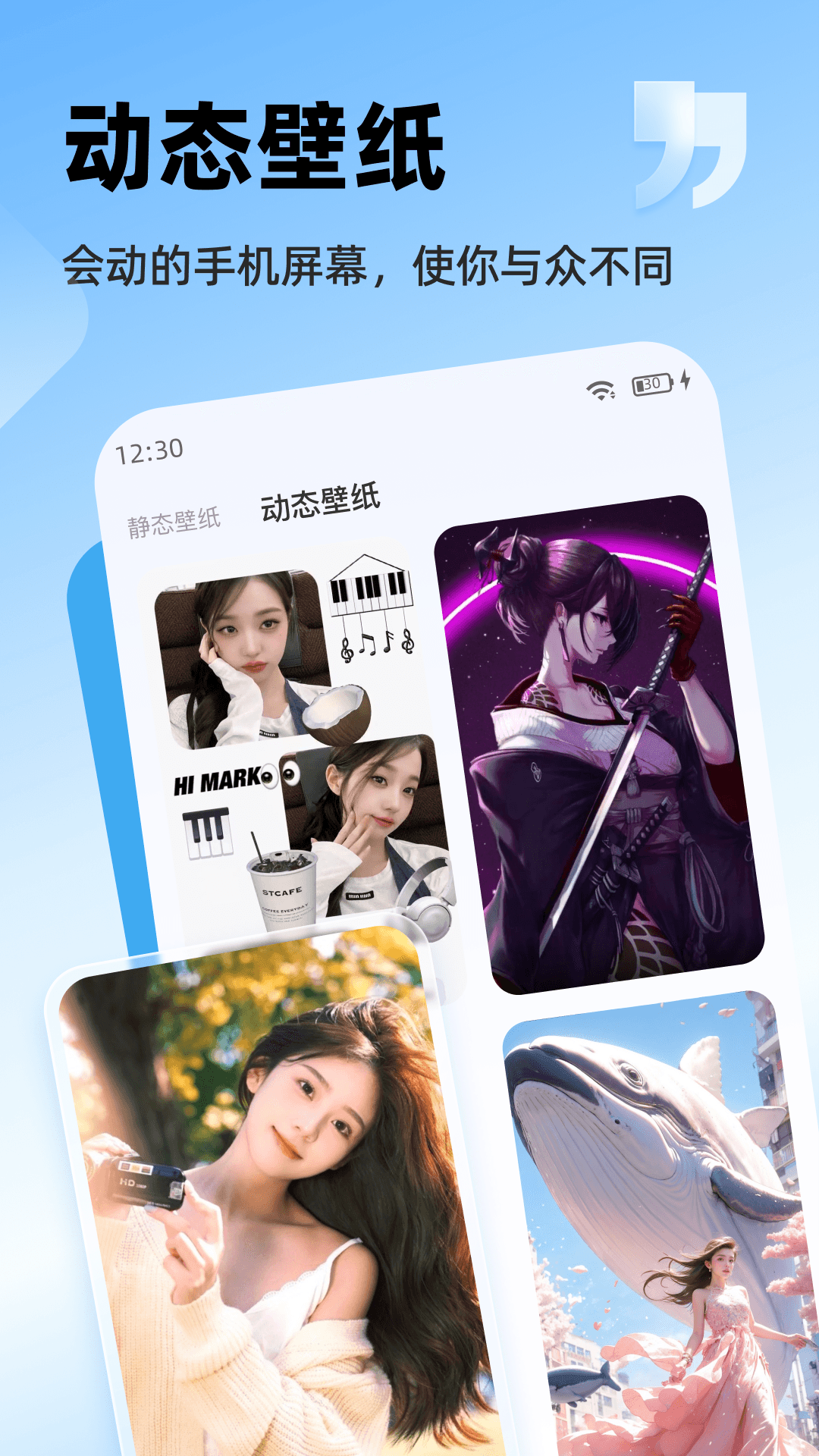 精彩截图-万能桌面小组件2025官方新版