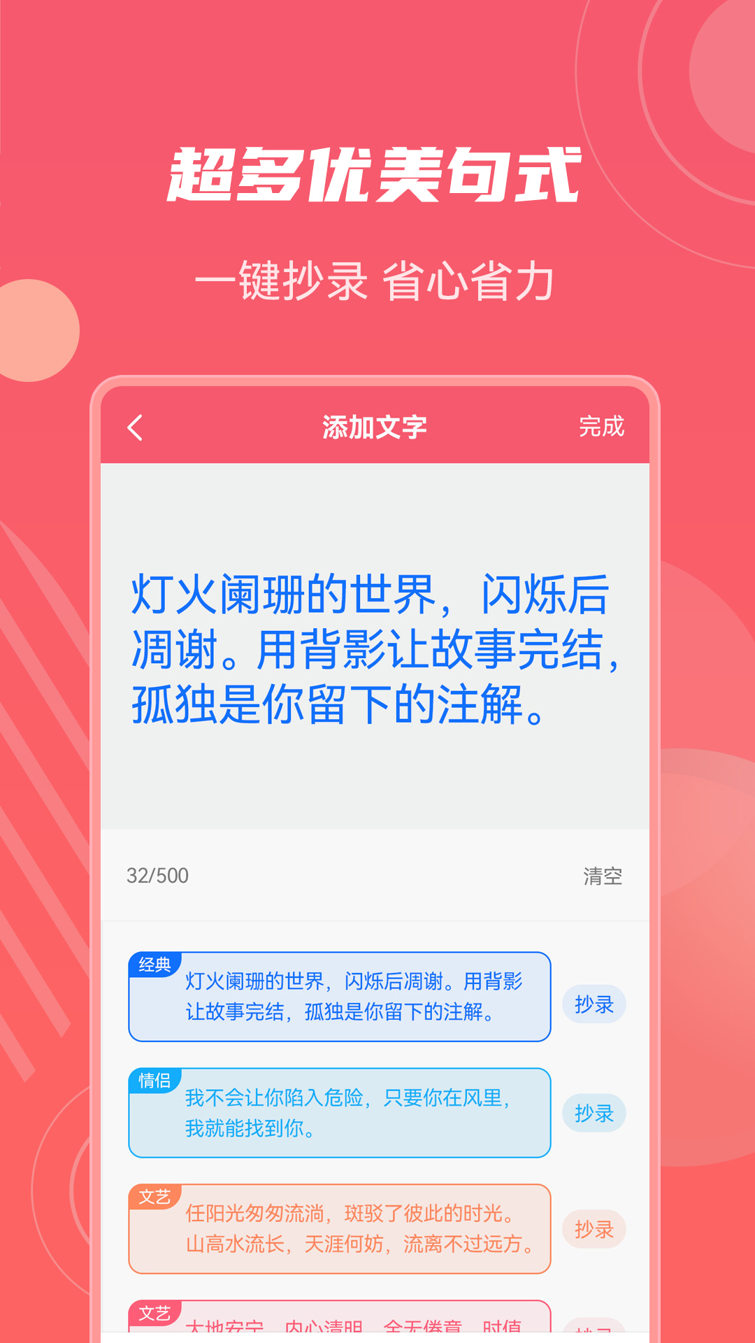 精彩截图-照片加水印文字2026官方新版
