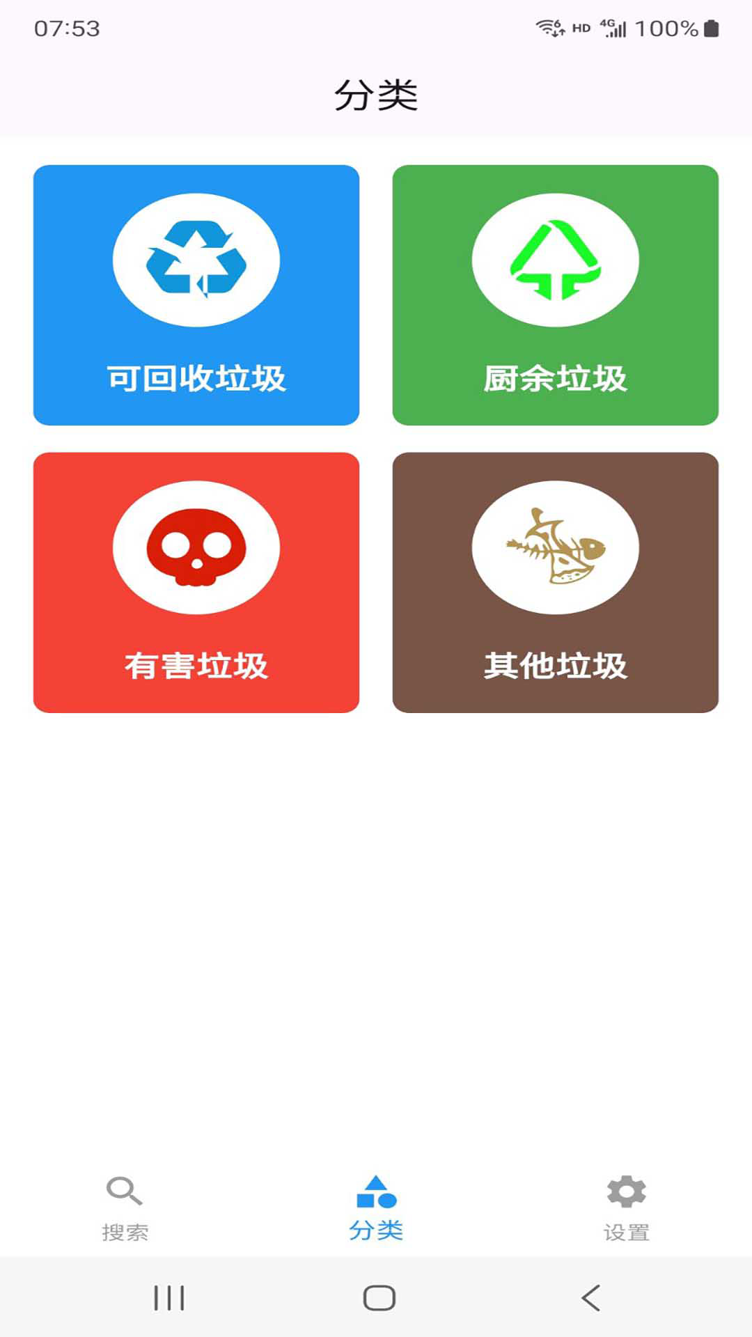 精彩截图-尊龙2025官方新版