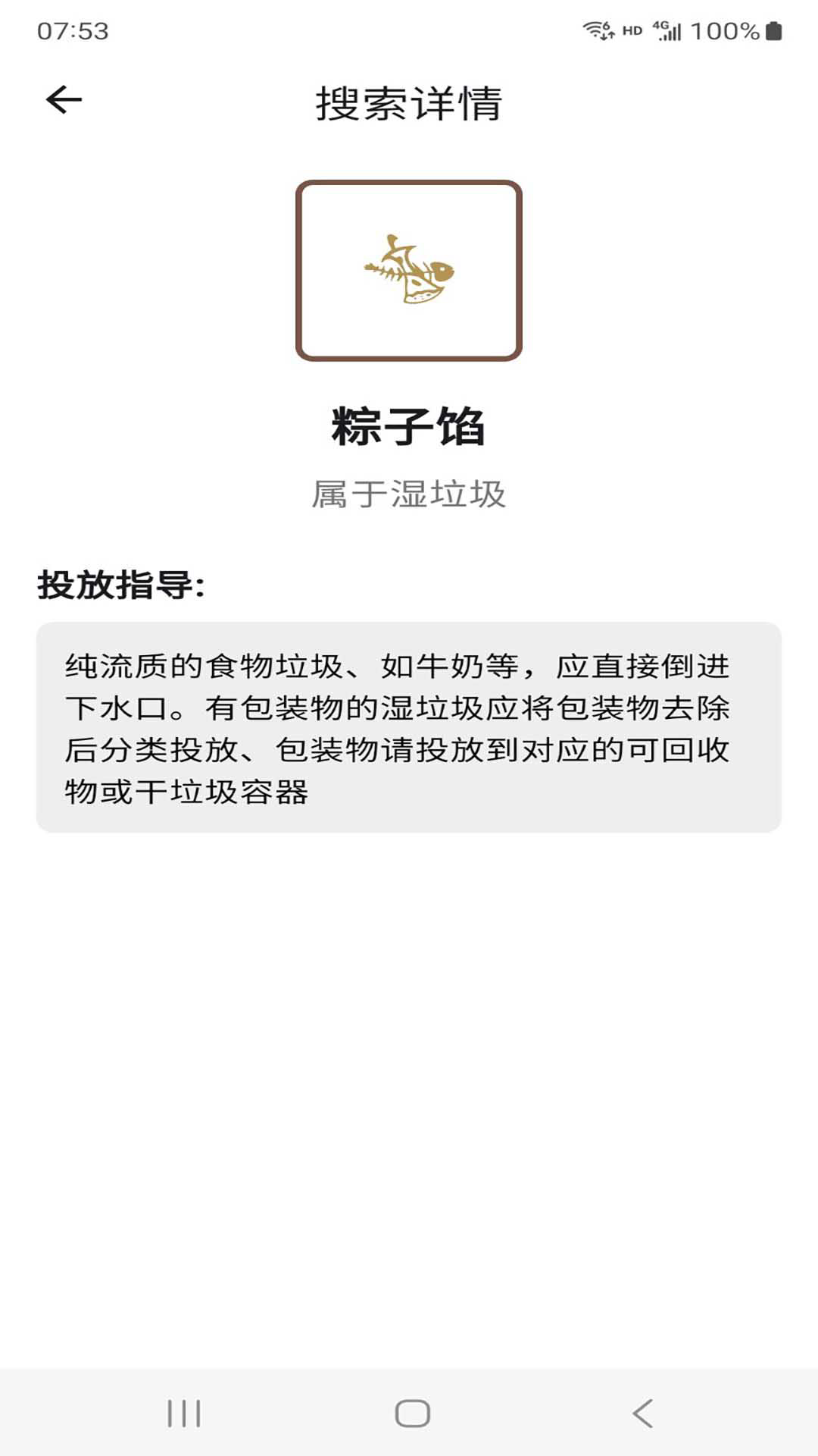 精彩截图-尊龙2025官方新版