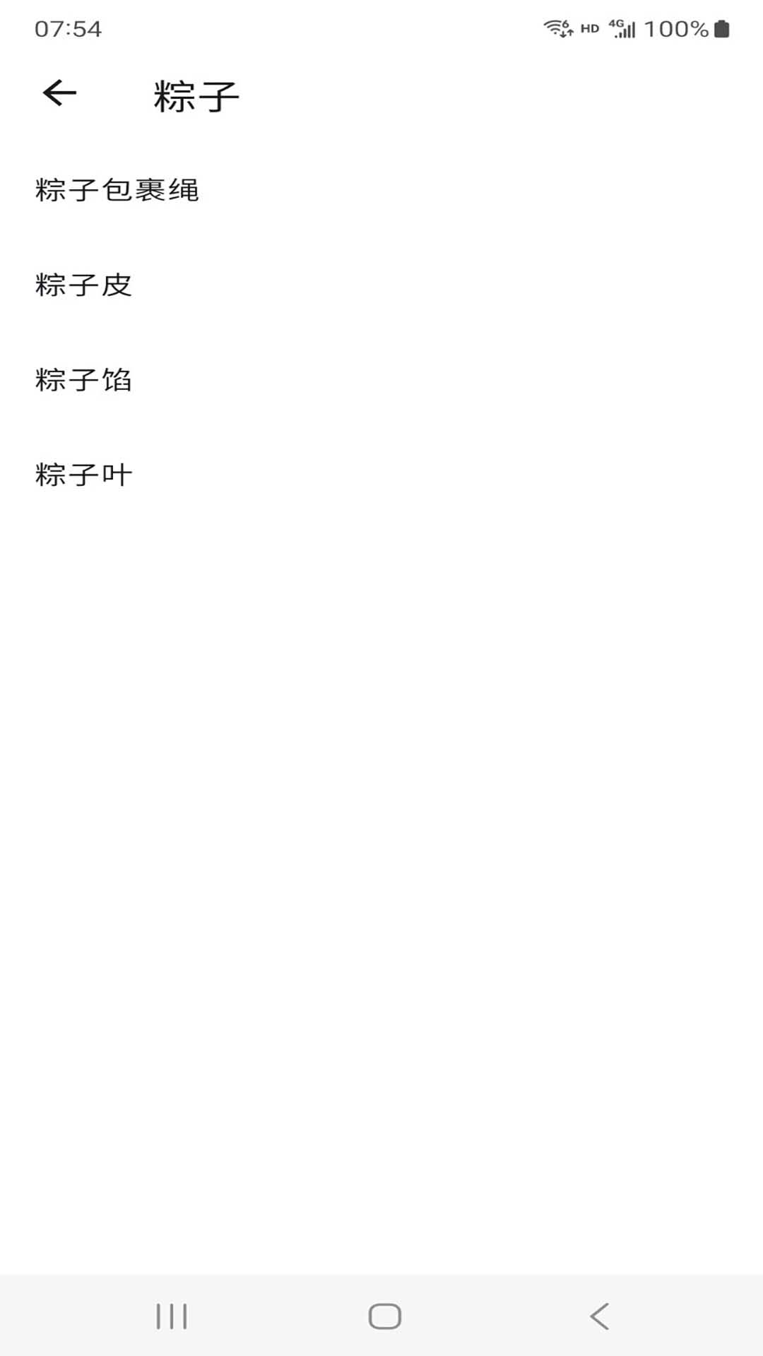 精彩截图-尊龙2025官方新版