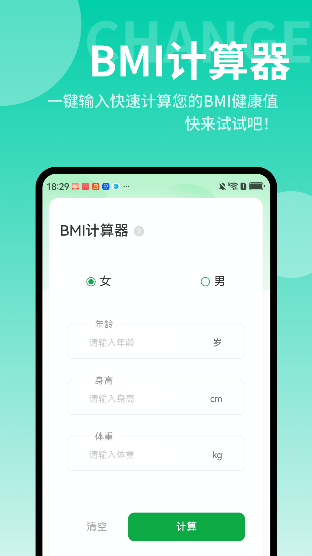 精彩截图-轻快文件助手2026官方新版