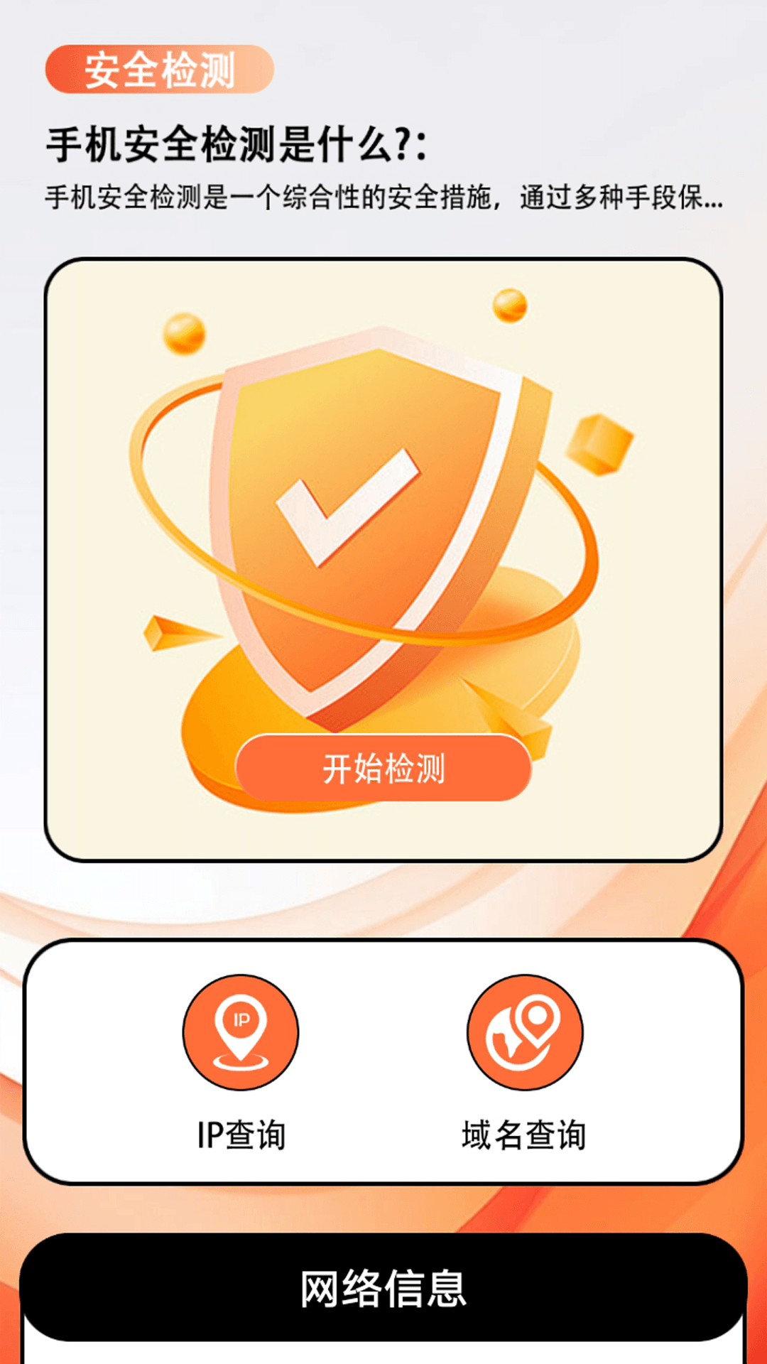 精彩截图-好剧屋投屏2026官方新版