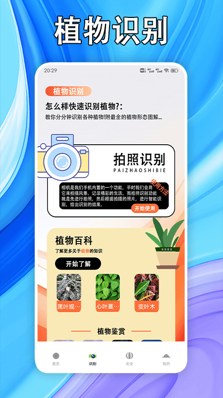 精彩截图-好剧屋投屏2025官方新版