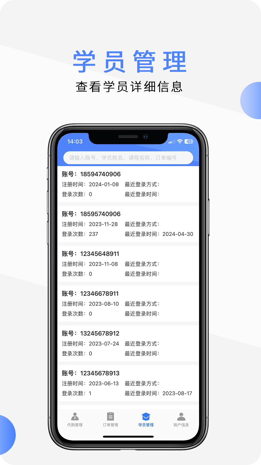 精彩截图-欣师代理商2026官方新版