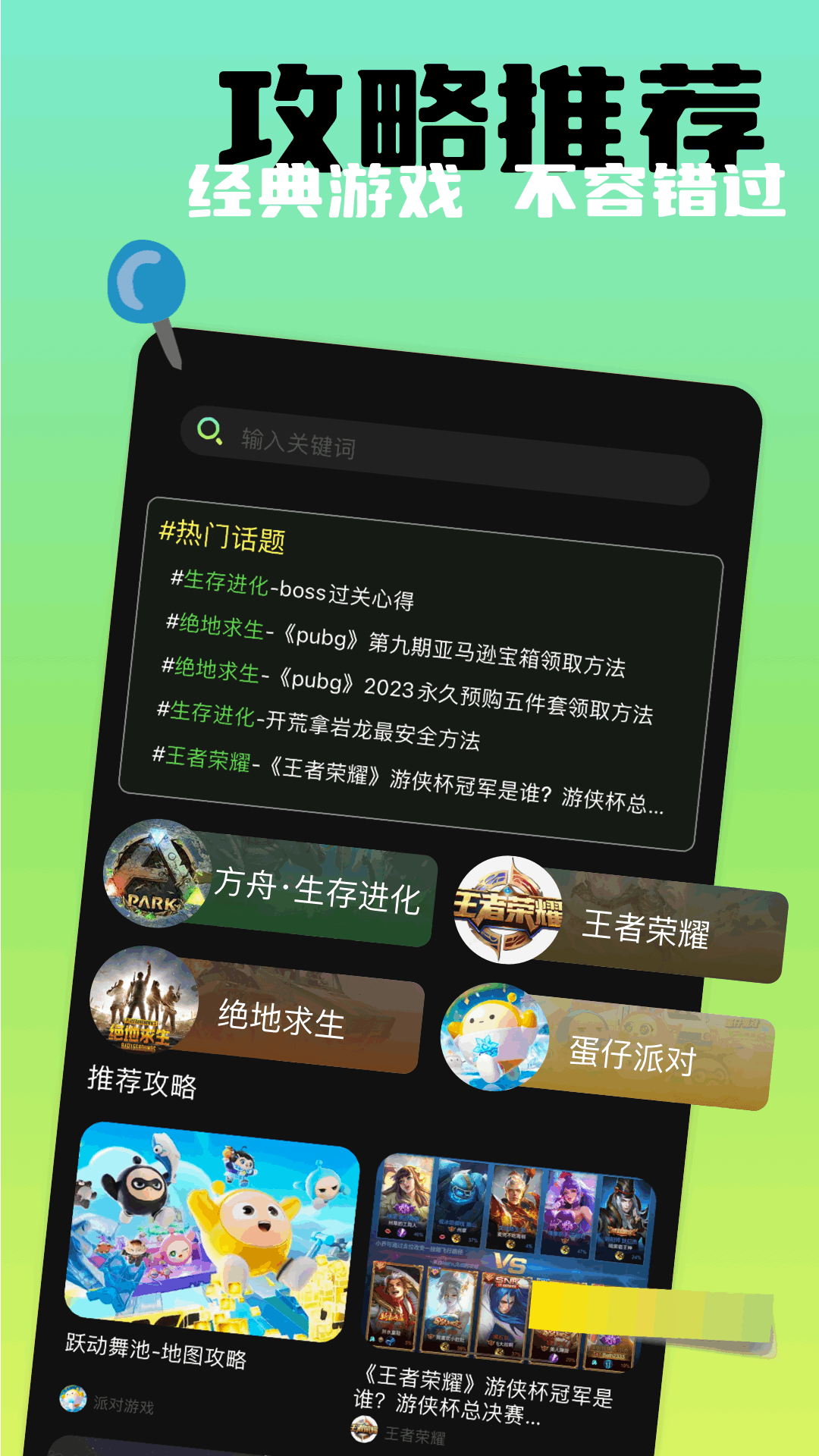 精彩截图-闪电龟2025官方新版