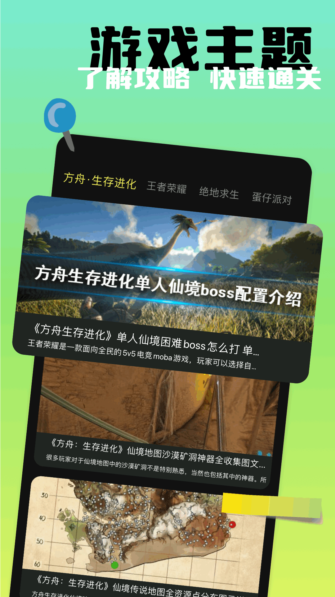 精彩截图-闪电龟2025官方新版