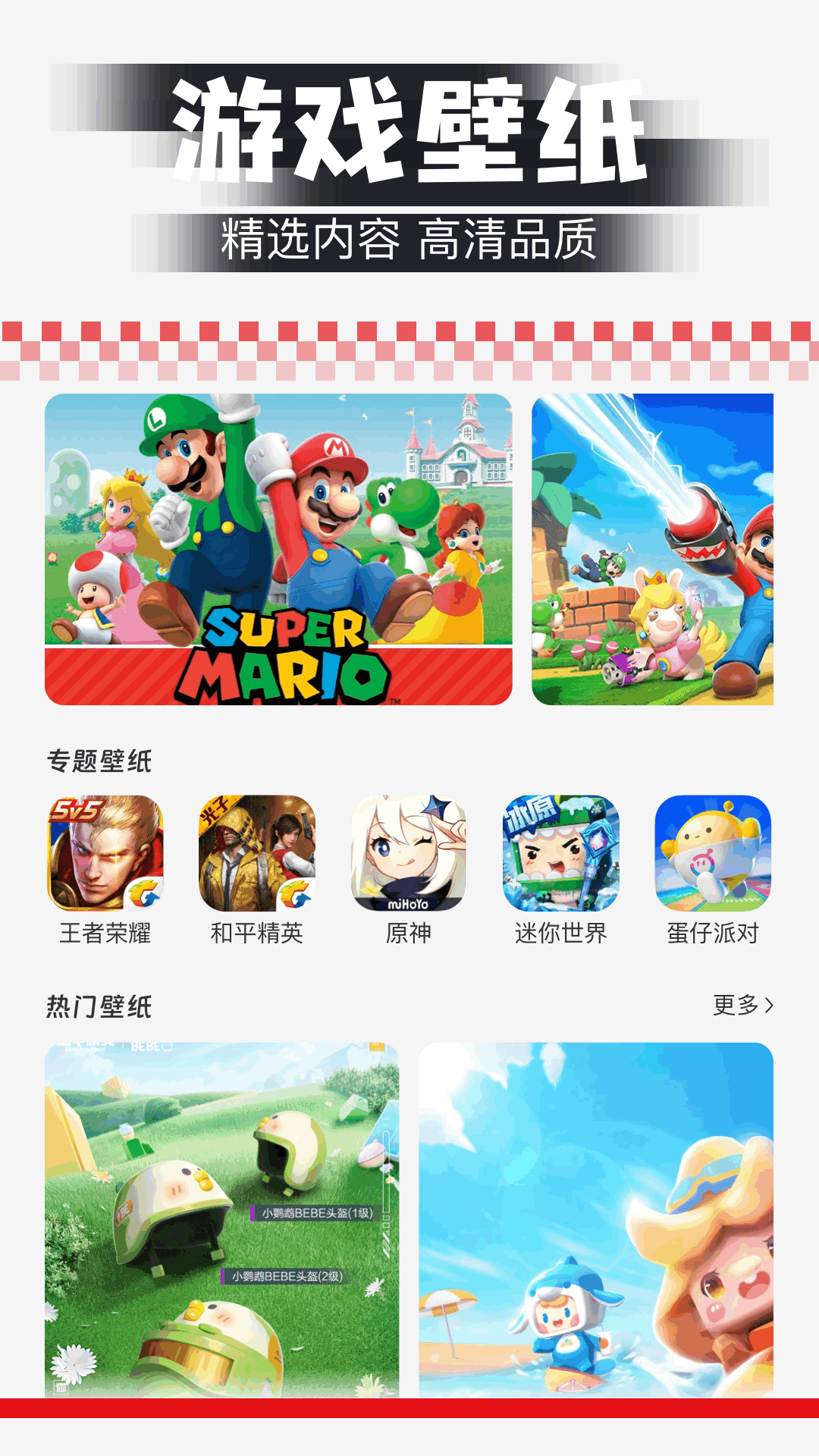 精彩截图-闪电龟2026官方新版