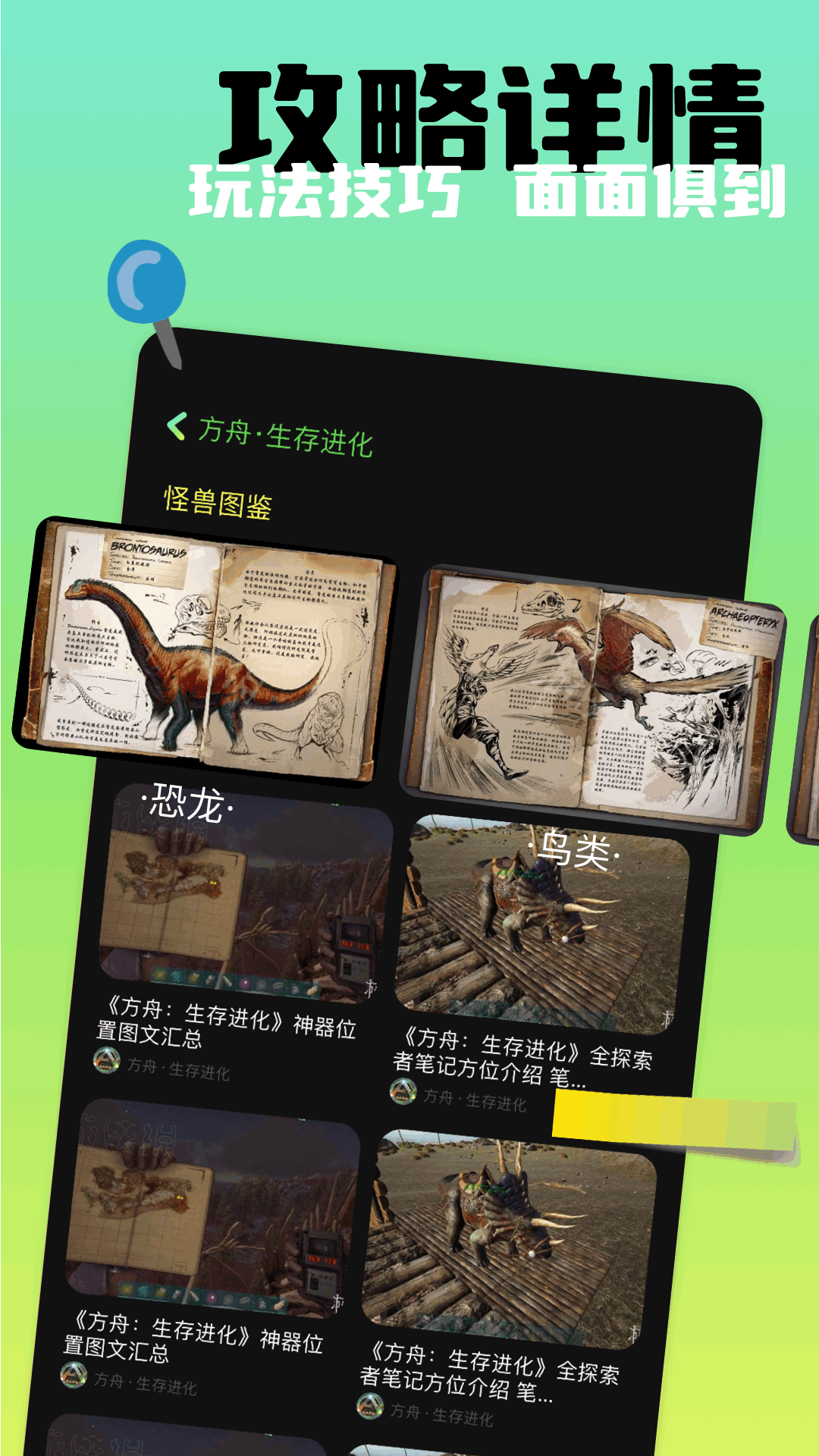 精彩截图-闪电龟2025官方新版