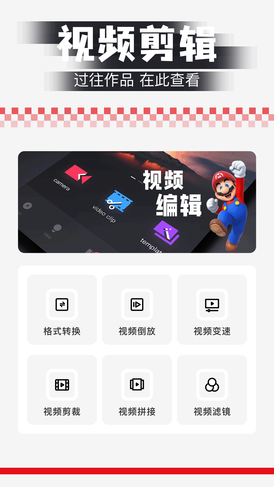 精彩截图-闪电龟2026官方新版