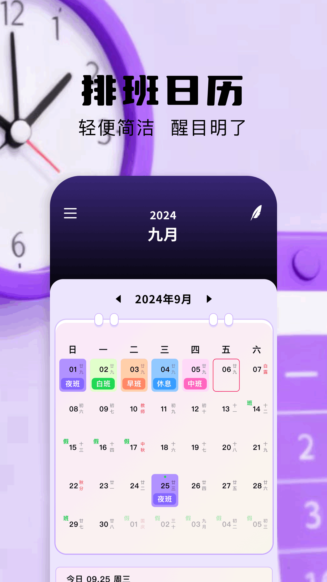 精彩截图-歪歪漫画2025官方新版