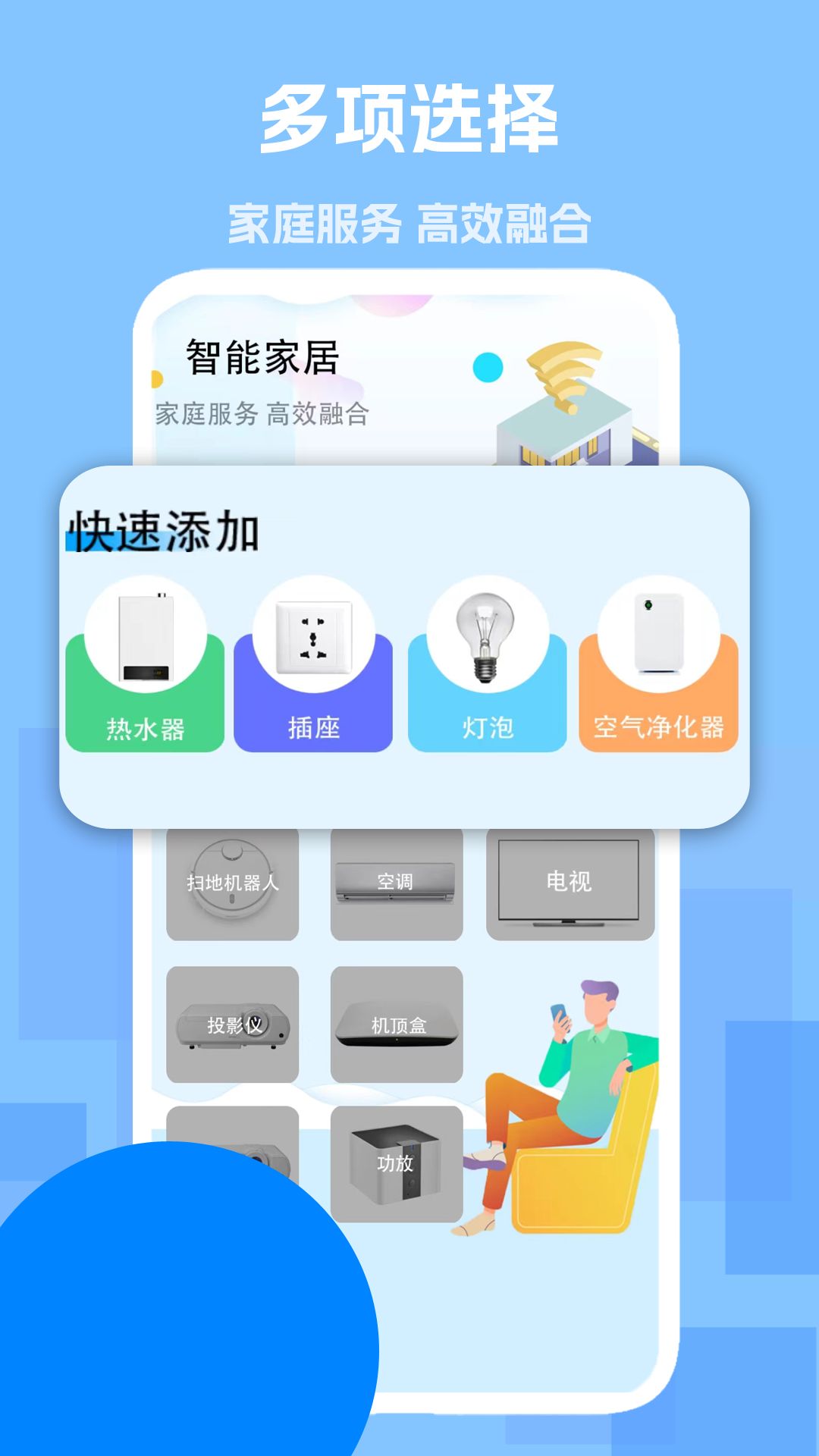 精彩截图-空调万能电视遥控器2025官方新版