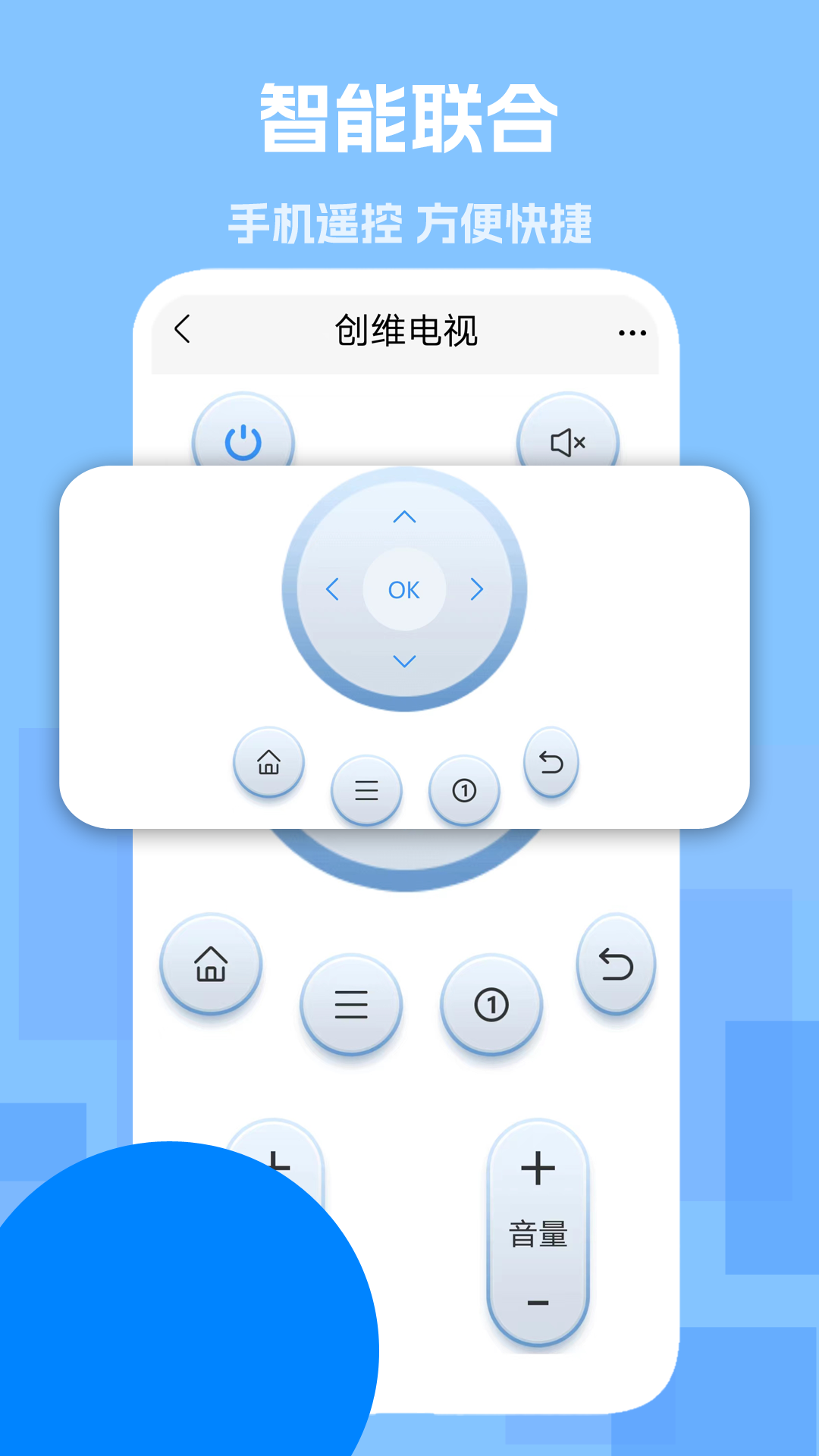 精彩截图-空调万能电视遥控器2025官方新版