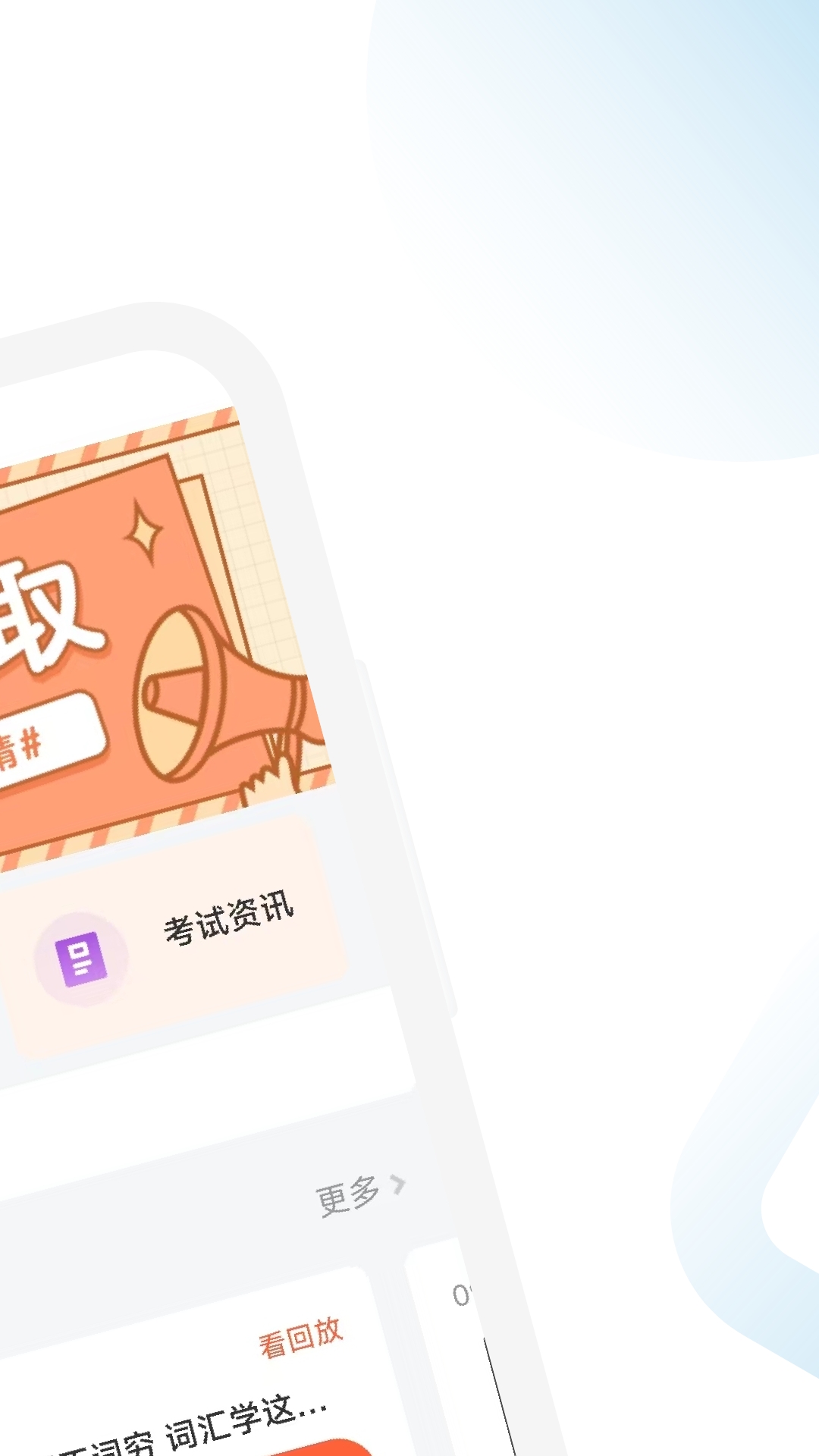 精彩截图-ACCA随考习题宝2025官方新版